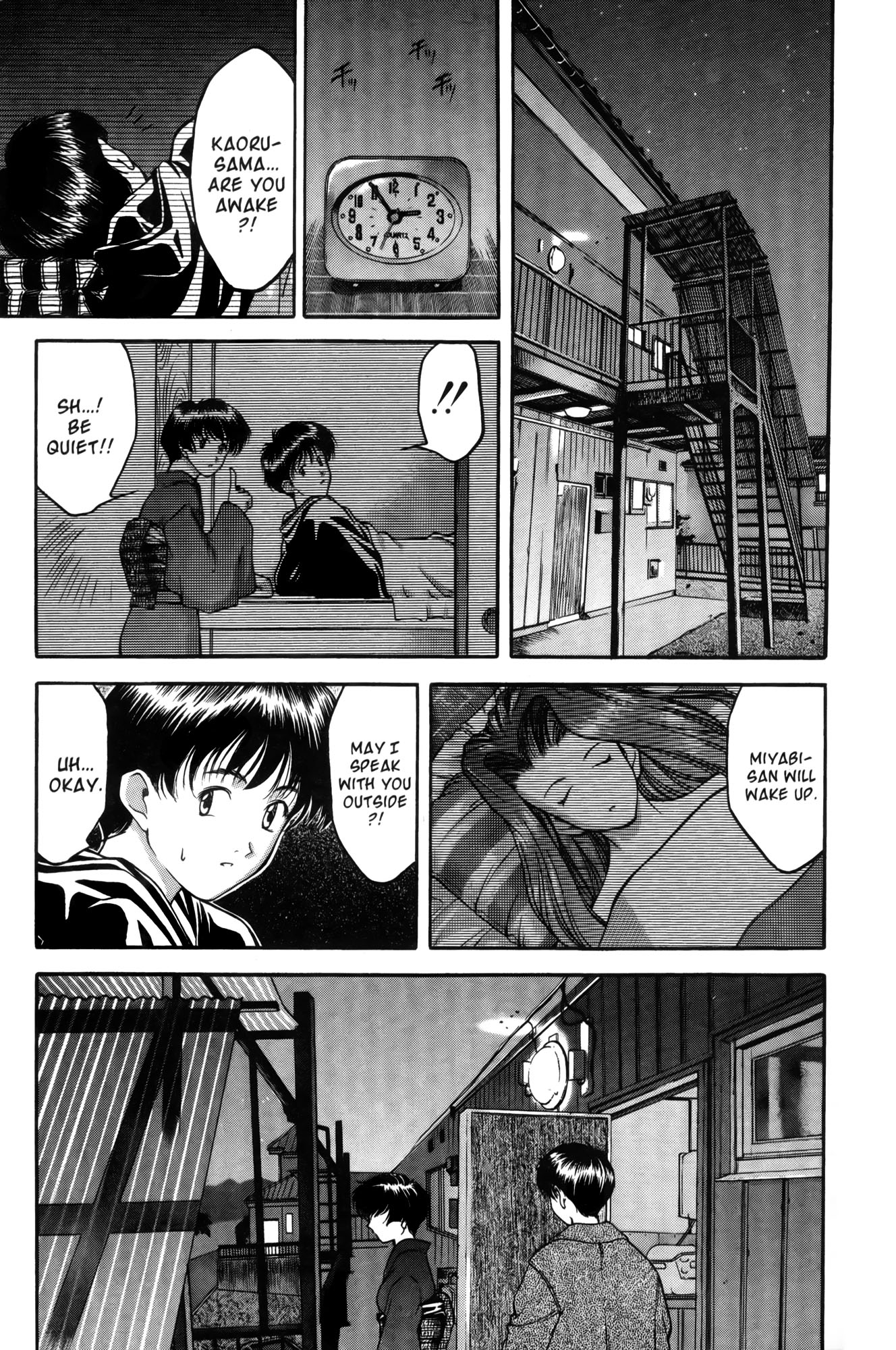 Ai Yori Aoshi Chapter 6 page 7 - Chapter 6: Kotowari : Reason