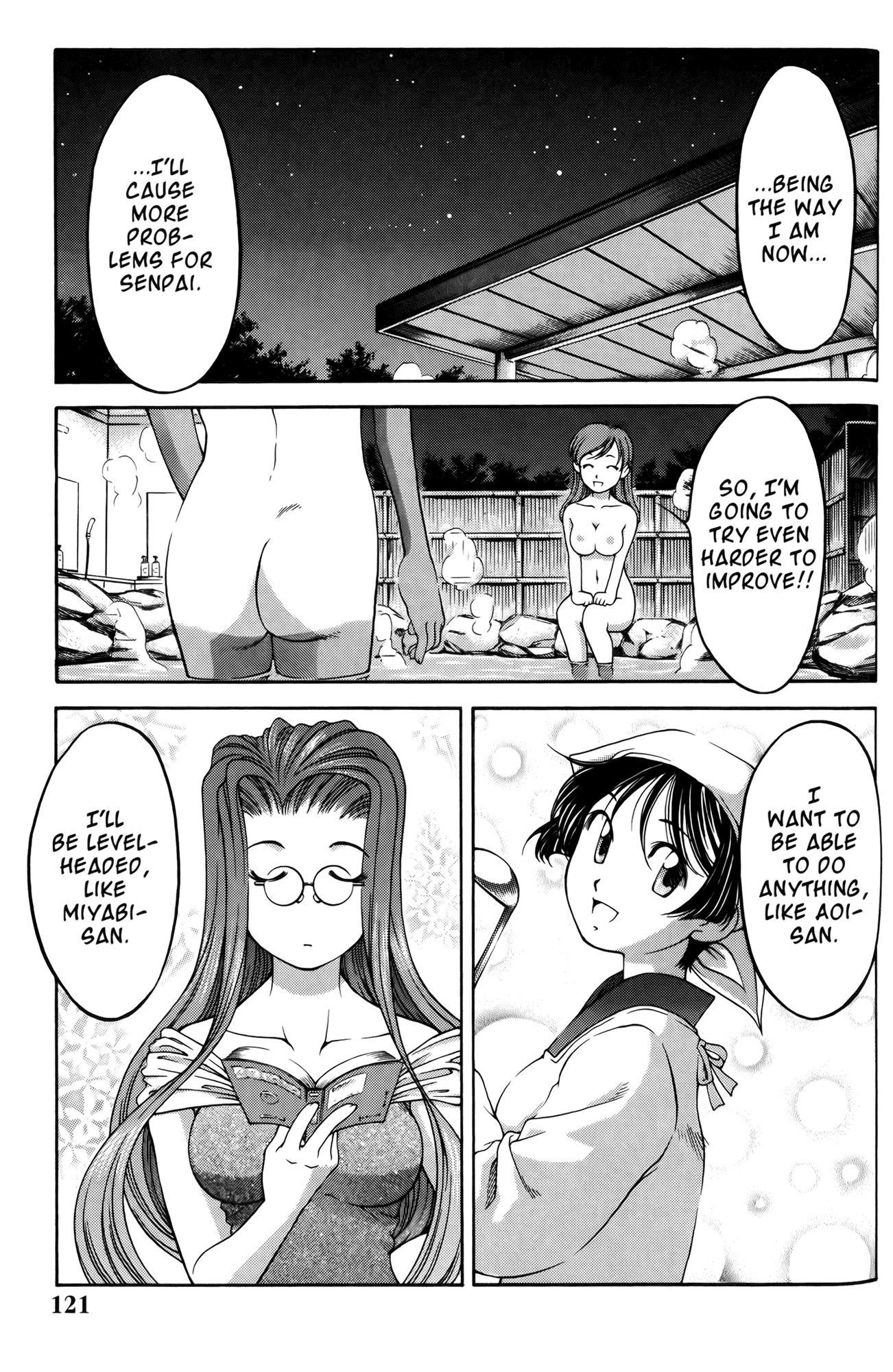 Ai Yori Aoshi Chapter 60 page 10 - Chapter 60: Natsu Miyage - Summer Gift