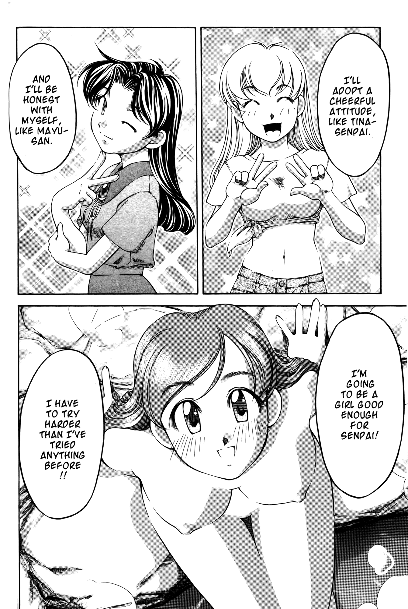 Ai Yori Aoshi Chapter 60 page 11 - Chapter 60: Natsu Miyage - Summer Gift