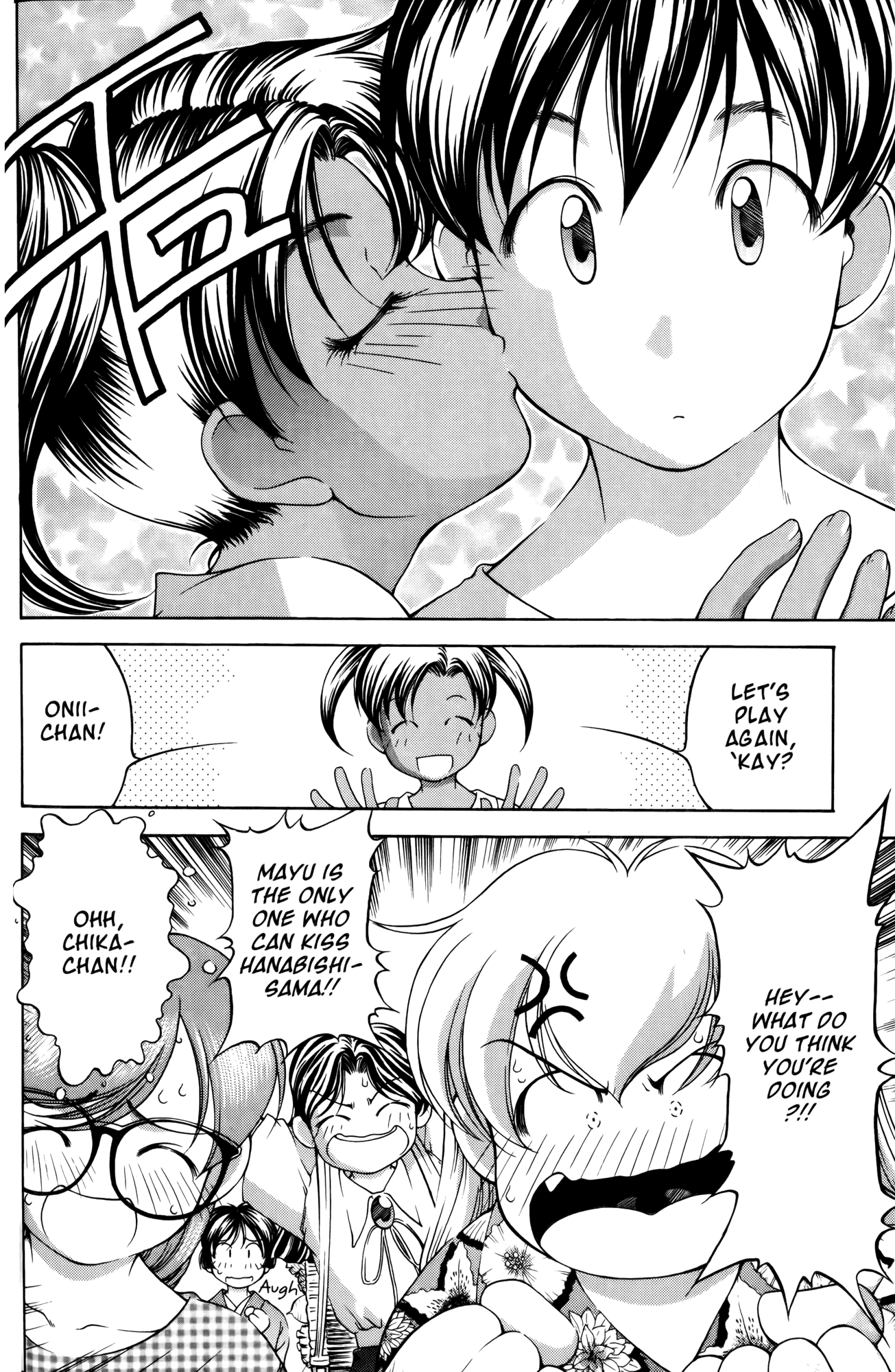 Ai Yori Aoshi Chapter 60 page 17 - Chapter 60: Natsu Miyage - Summer Gift