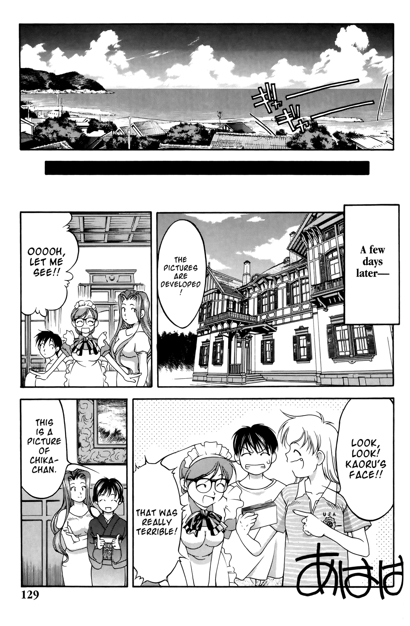 Ai Yori Aoshi Chapter 60 page 18 - Chapter 60: Natsu Miyage - Summer Gift