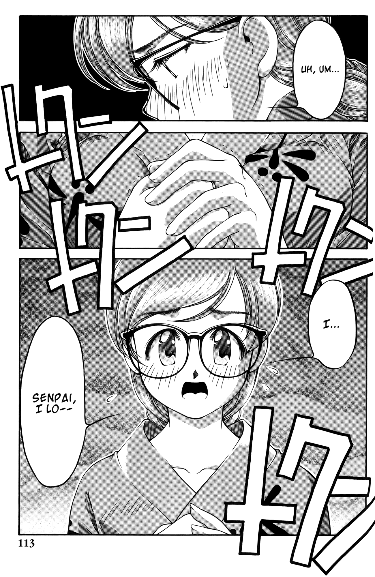 Ai Yori Aoshi Chapter 60 page 3 - Chapter 60: Natsu Miyage - Summer Gift