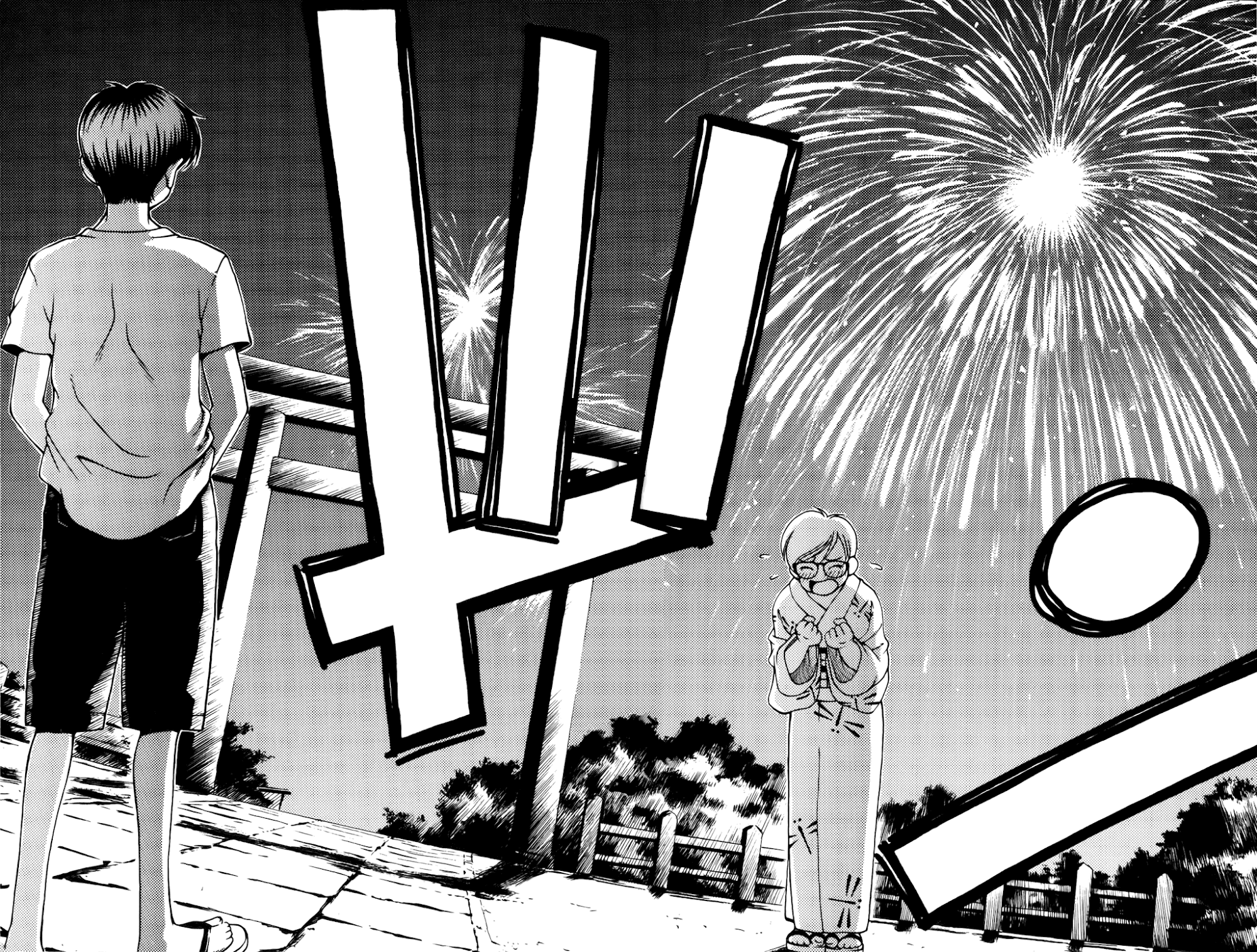 Ai Yori Aoshi Chapter 60 page 4 - Chapter 60: Natsu Miyage - Summer Gift
