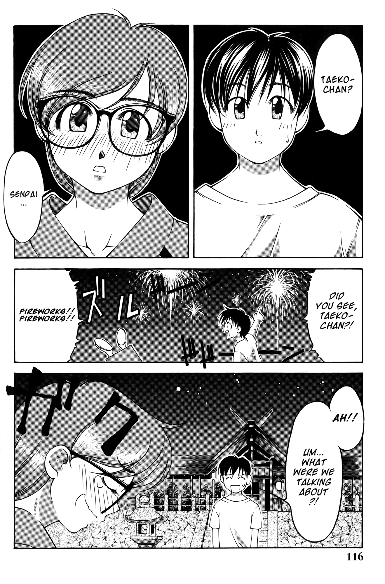 Ai Yori Aoshi Chapter 60 page 5 - Chapter 60: Natsu Miyage - Summer Gift