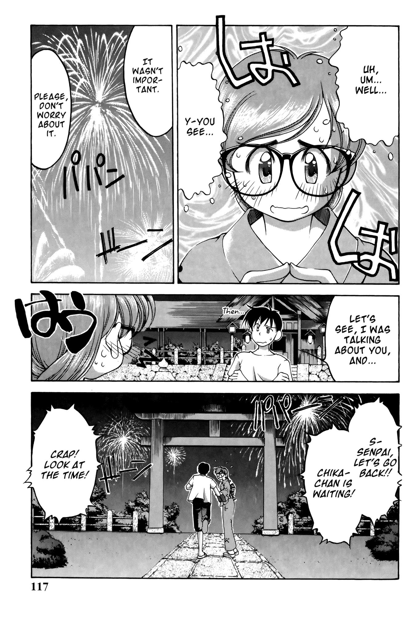 Ai Yori Aoshi Chapter 60 page 6 - Chapter 60: Natsu Miyage - Summer Gift