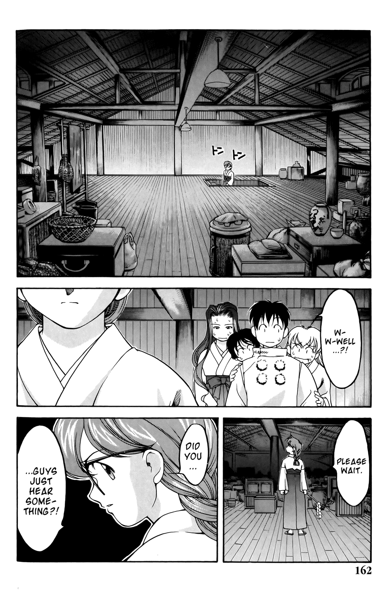 Ai Yori Aoshi Chapter 61.5 page 10 - Chapter 61.5: Mononoke - Vengeful Spirit