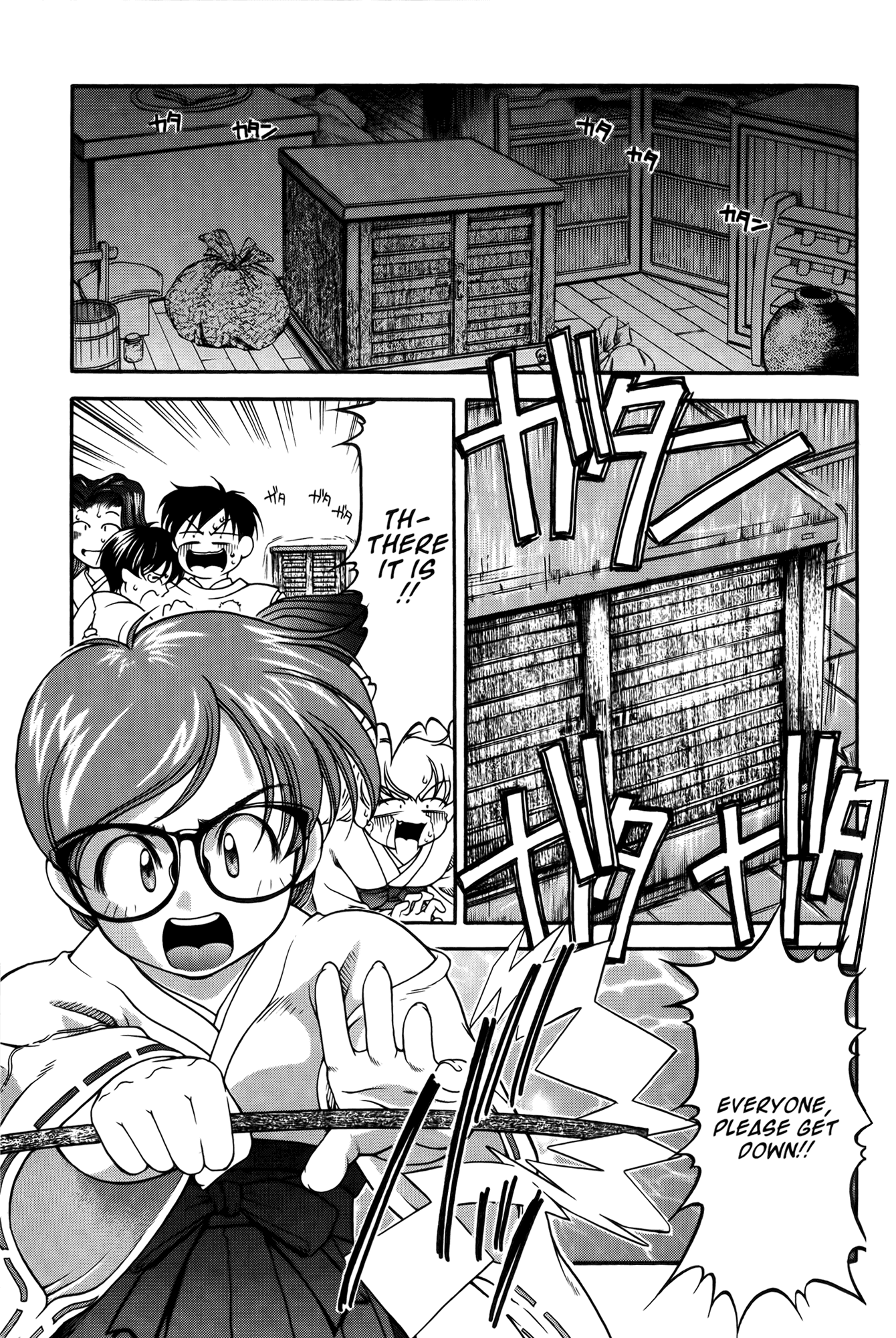 Ai Yori Aoshi Chapter 61.5 page 11 - Chapter 61.5: Mononoke - Vengeful Spirit