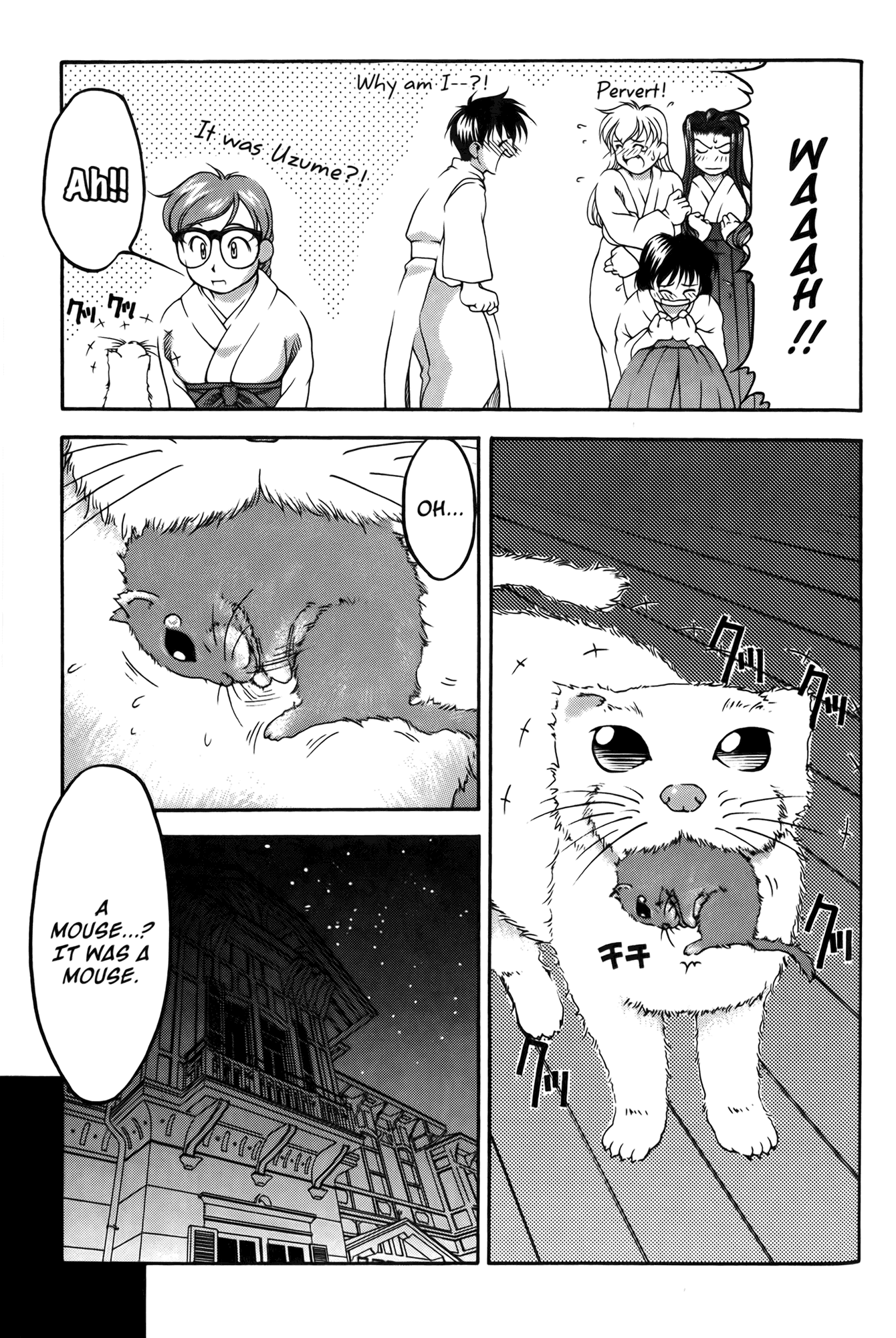 Ai Yori Aoshi Chapter 61.5 page 15 - Chapter 61.5: Mononoke - Vengeful Spirit