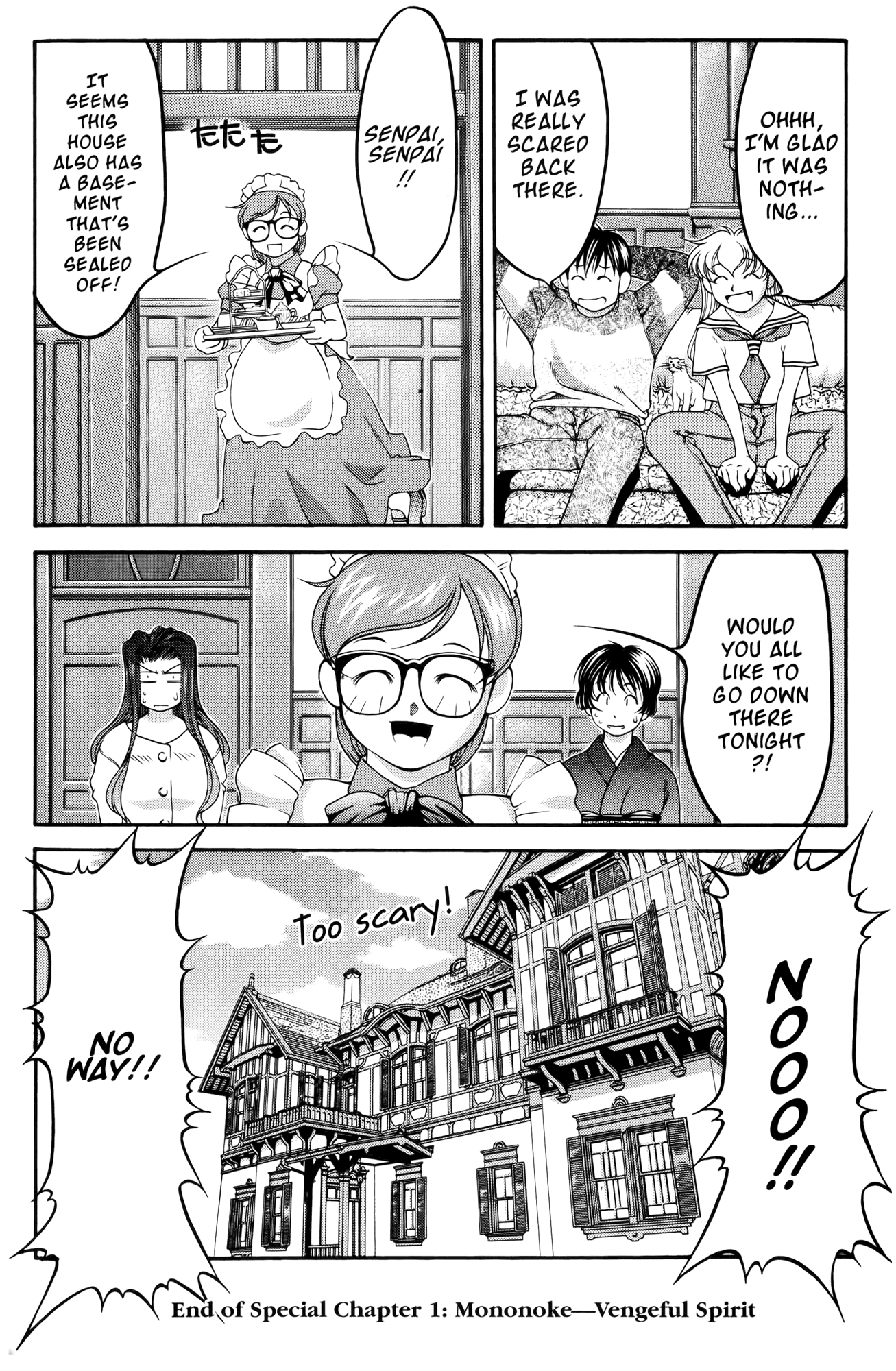 Ai Yori Aoshi Chapter 61.5 page 16 - Chapter 61.5: Mononoke - Vengeful Spirit