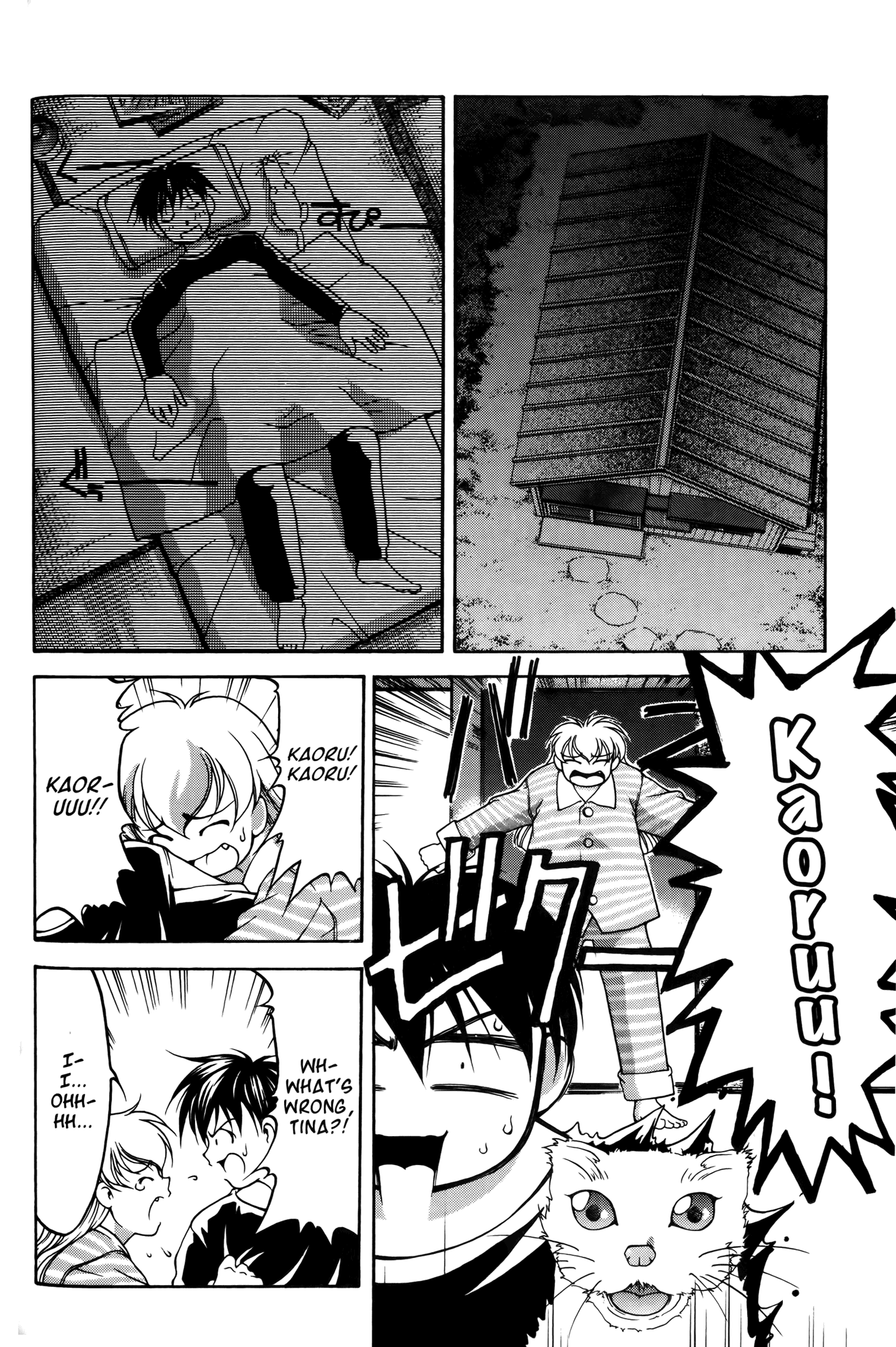 Ai Yori Aoshi Chapter 61.5 page 2 - Chapter 61.5: Mononoke - Vengeful Spirit