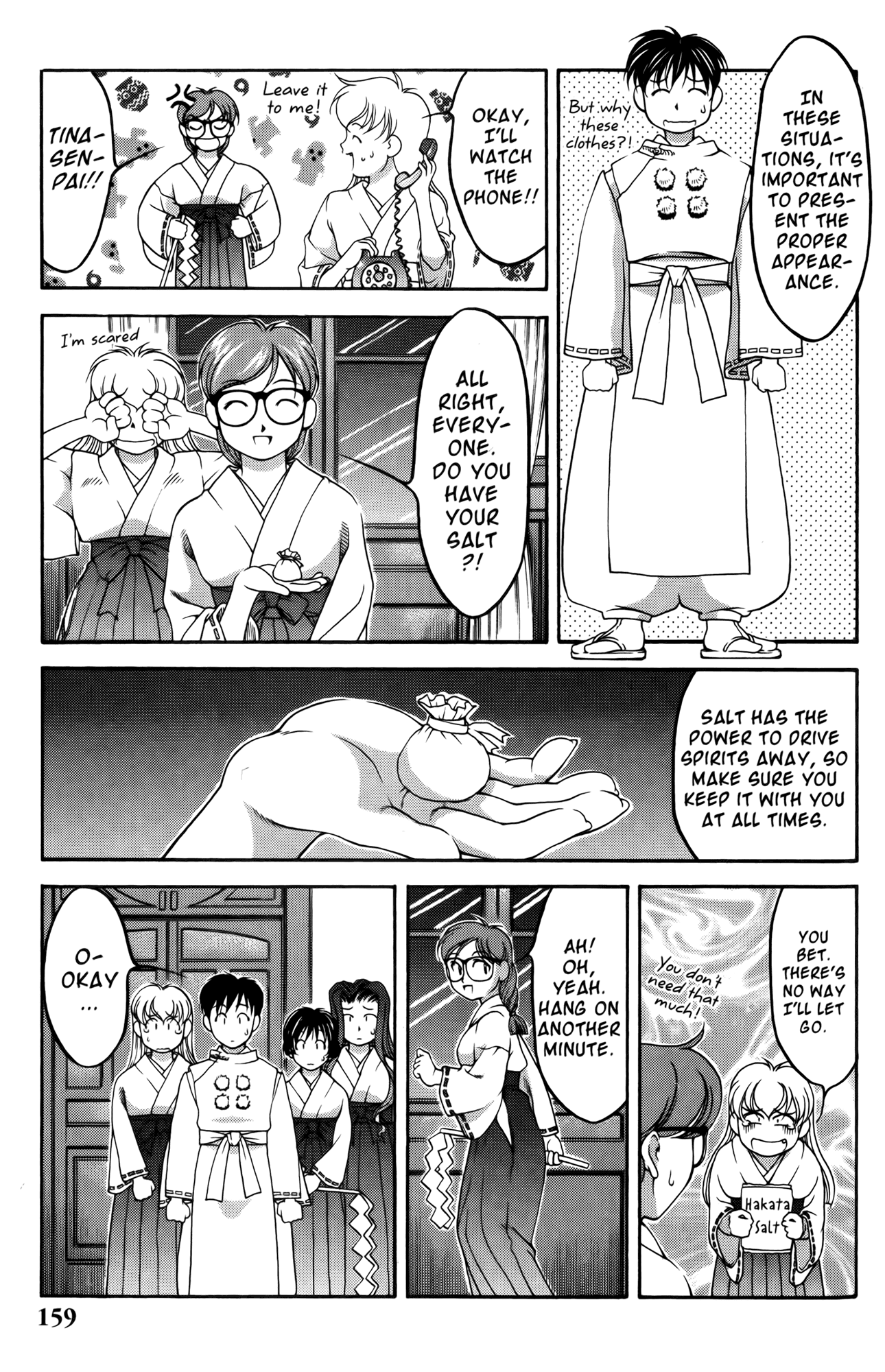 Ai Yori Aoshi Chapter 61.5 page 7 - Chapter 61.5: Mononoke - Vengeful Spirit