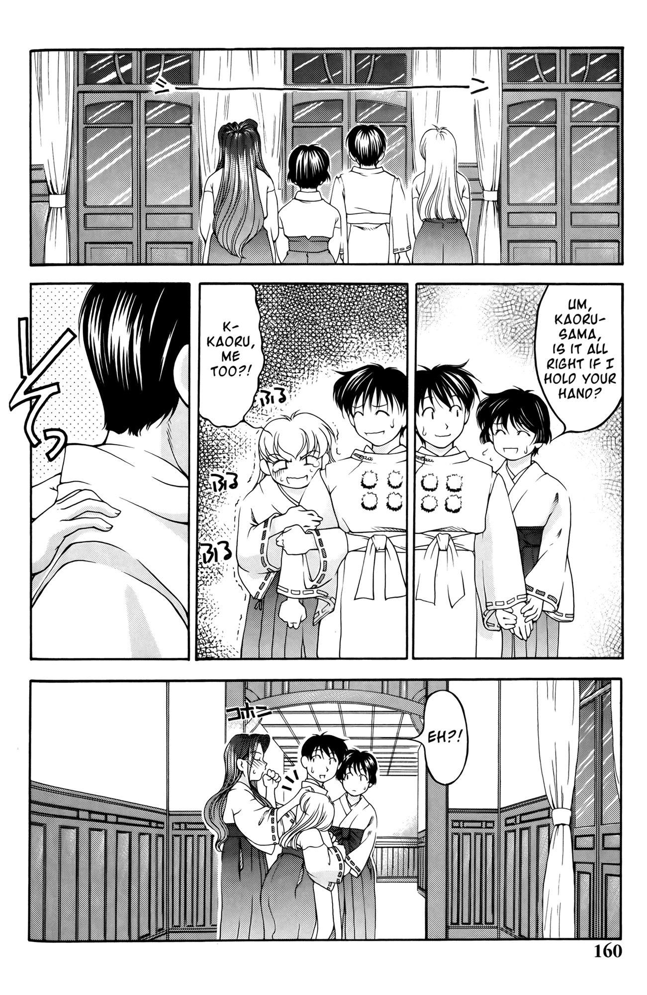 Ai Yori Aoshi Chapter 61.5 page 8 - Chapter 61.5: Mononoke - Vengeful Spirit