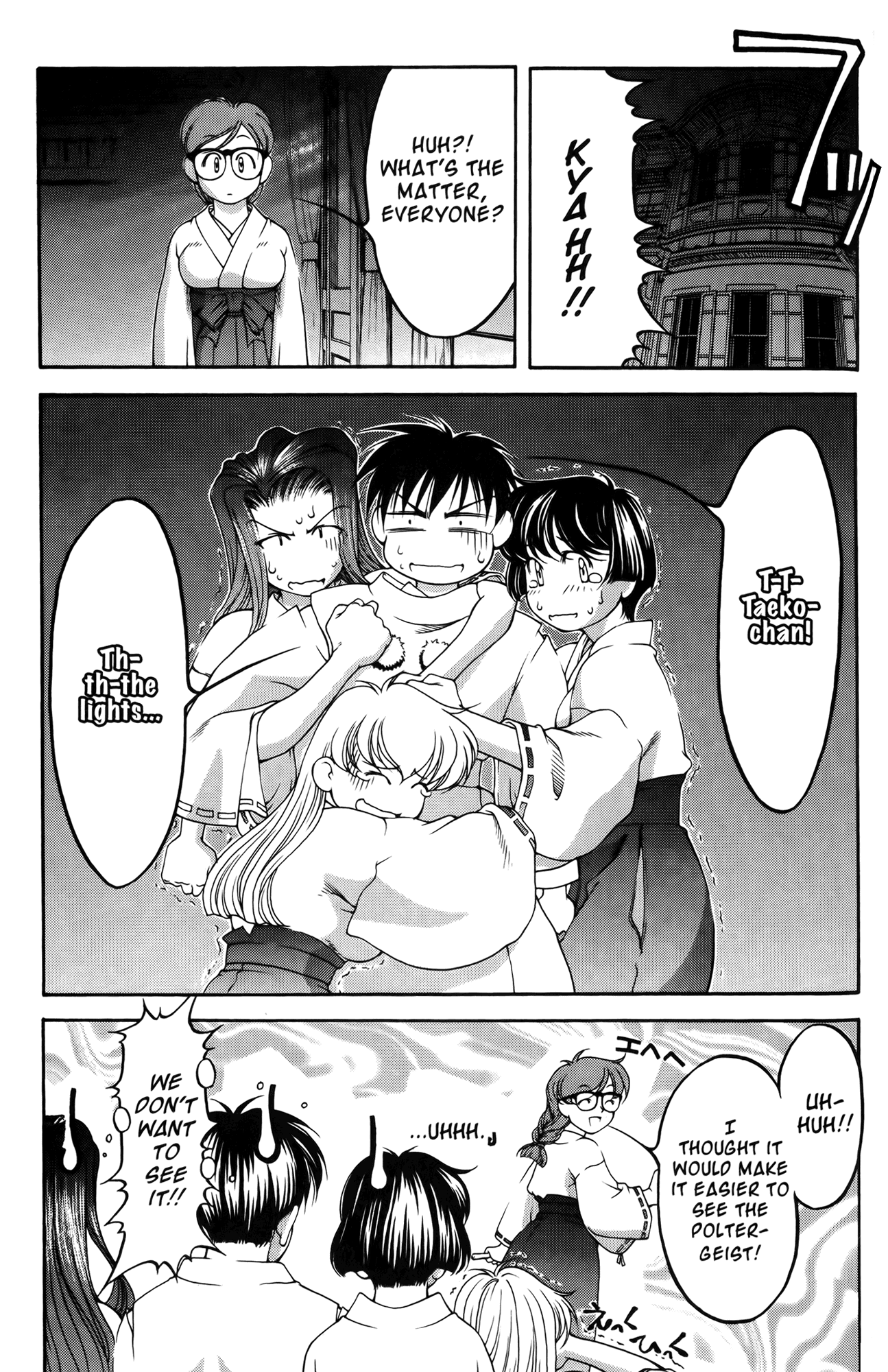 Ai Yori Aoshi Chapter 61.5 page 9 - Chapter 61.5: Mononoke - Vengeful Spirit