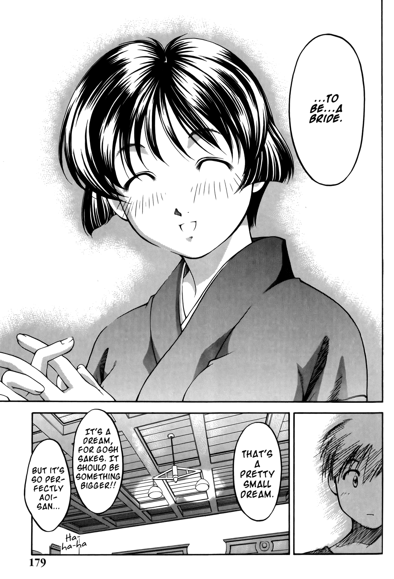 Ai Yori Aoshi Chapter 61.6 page 11 - Chapter 61.6: Yume Monogatari - Dream Story