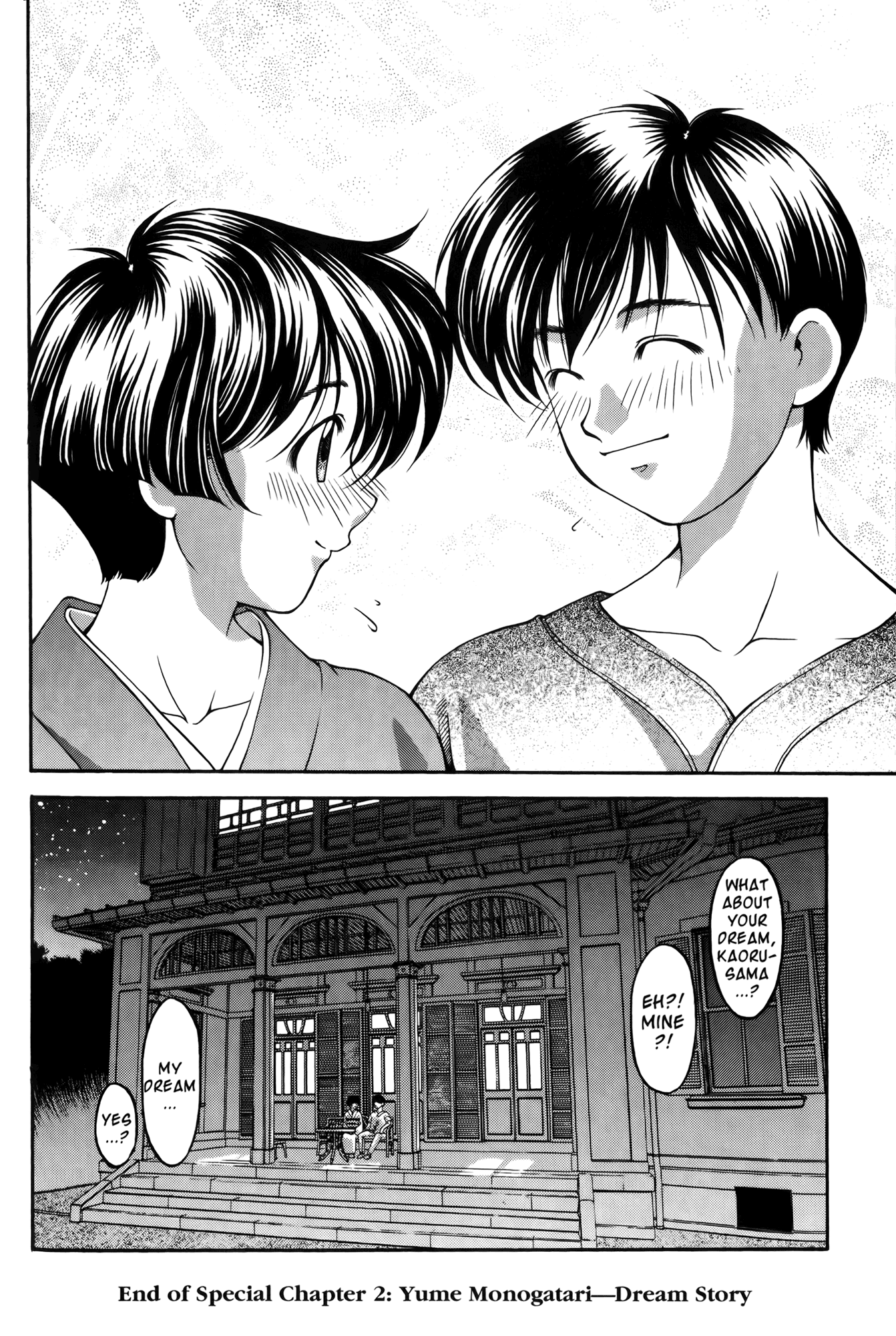 Ai Yori Aoshi Chapter 61.6 page 16 - Chapter 61.6: Yume Monogatari - Dream Story