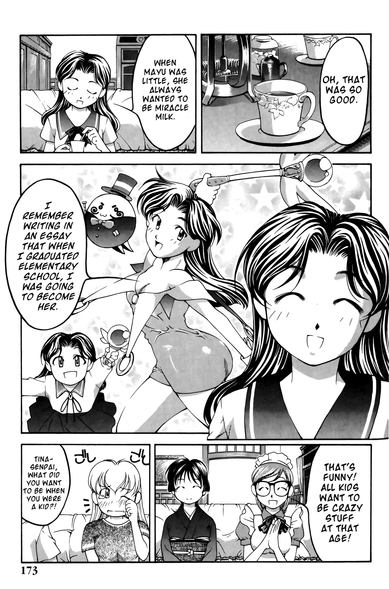 Ai Yori Aoshi Chapter 61.6 page 5 - Chapter 61.6: Yume Monogatari - Dream Story