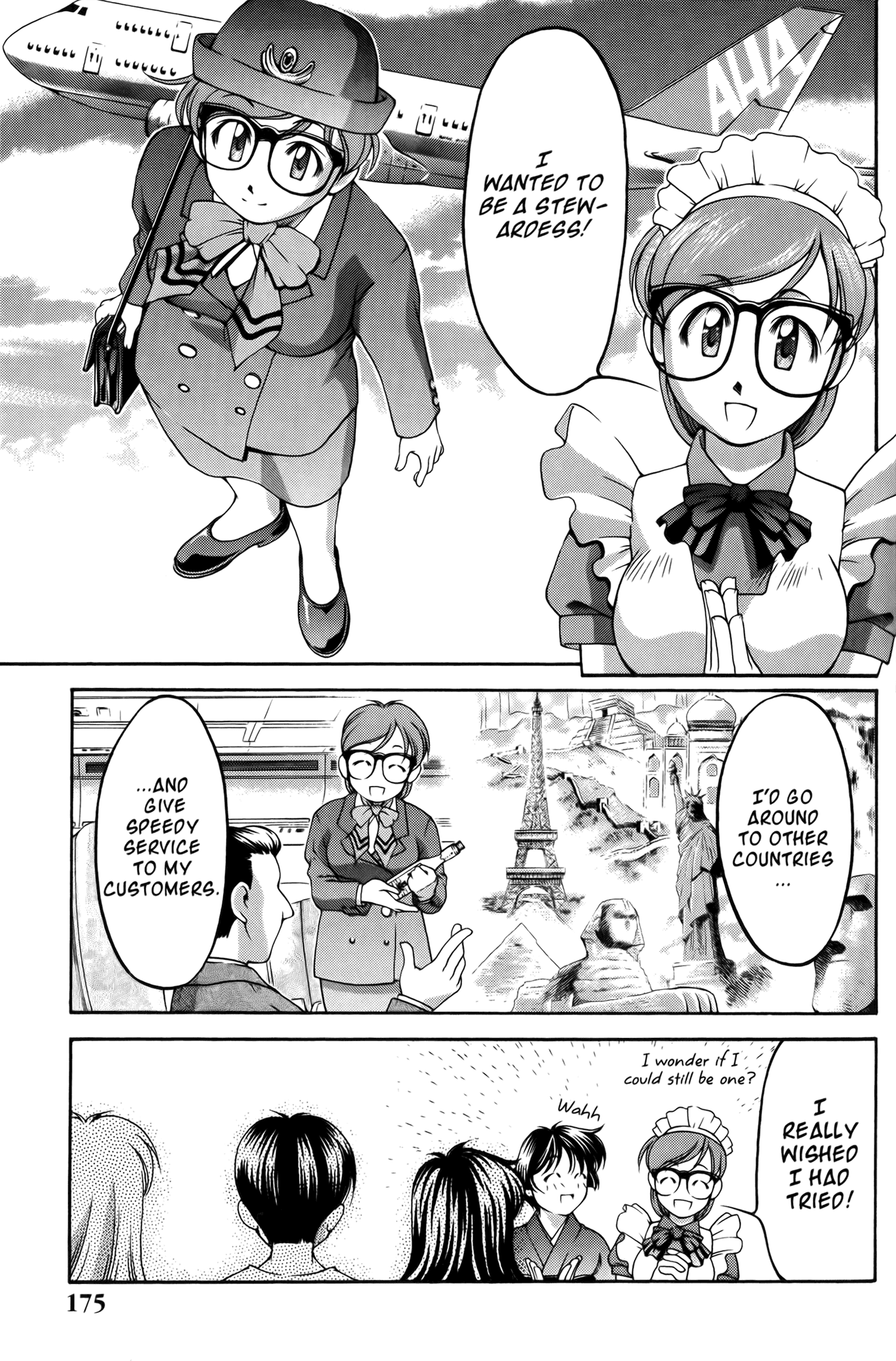 Ai Yori Aoshi Chapter 61.6 page 7 - Chapter 61.6: Yume Monogatari - Dream Story