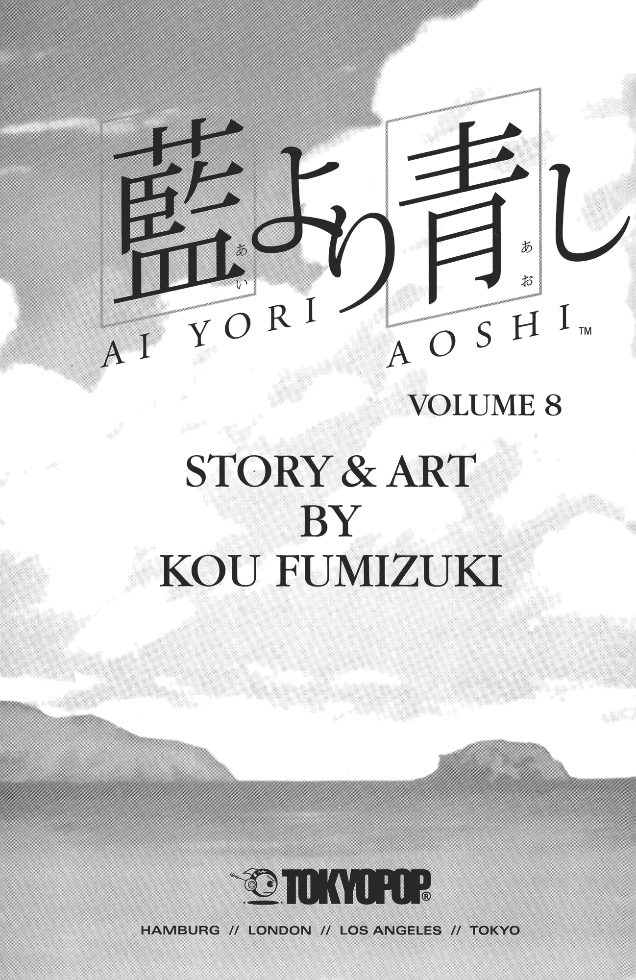 Ai Yori Aoshi Chapter 61.7 page 15 - Chapter 61.7: Taoyame - Gentle Woman