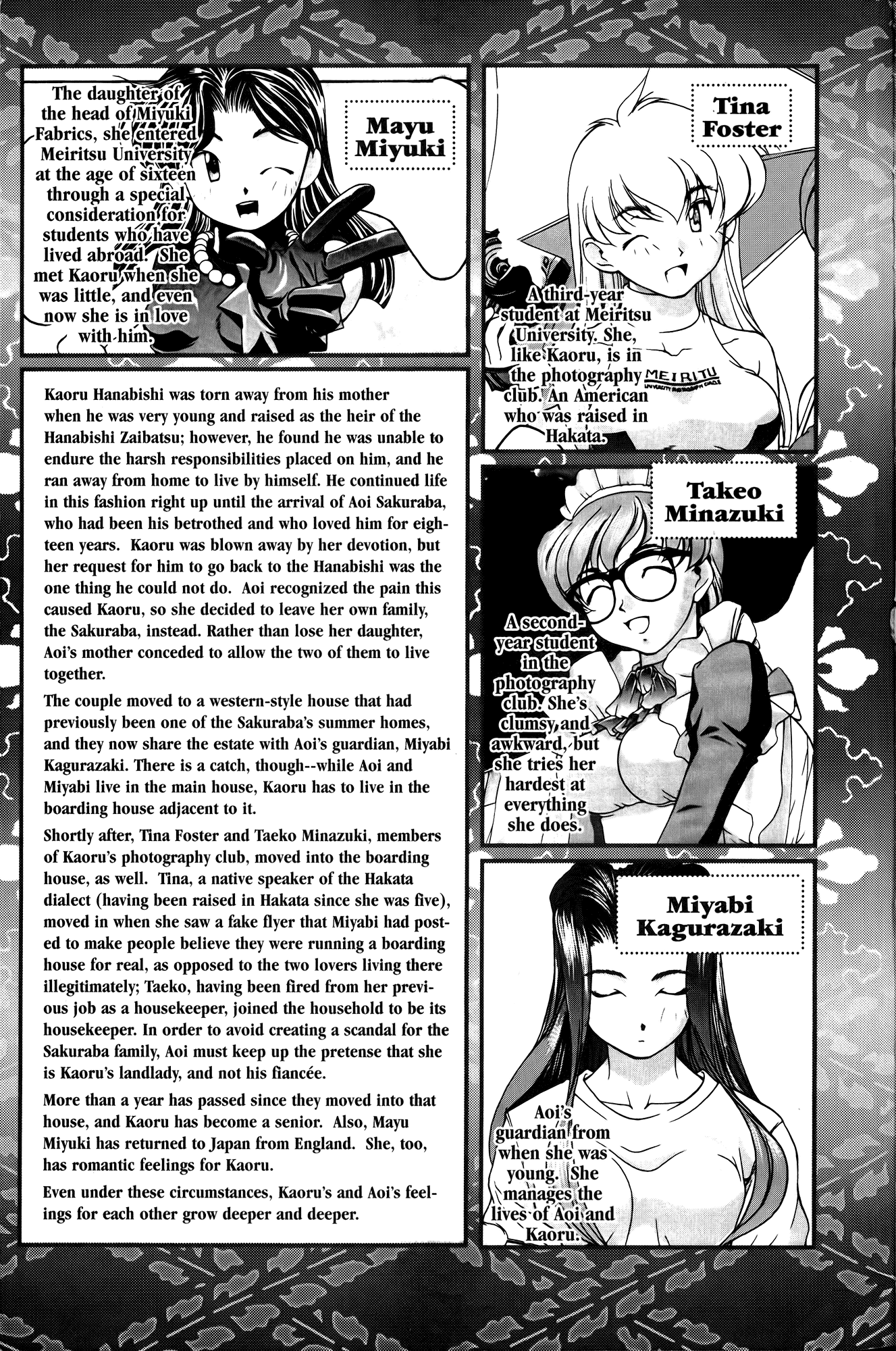 Ai Yori Aoshi Chapter 61.7 page 17 - Chapter 61.7: Taoyame - Gentle Woman