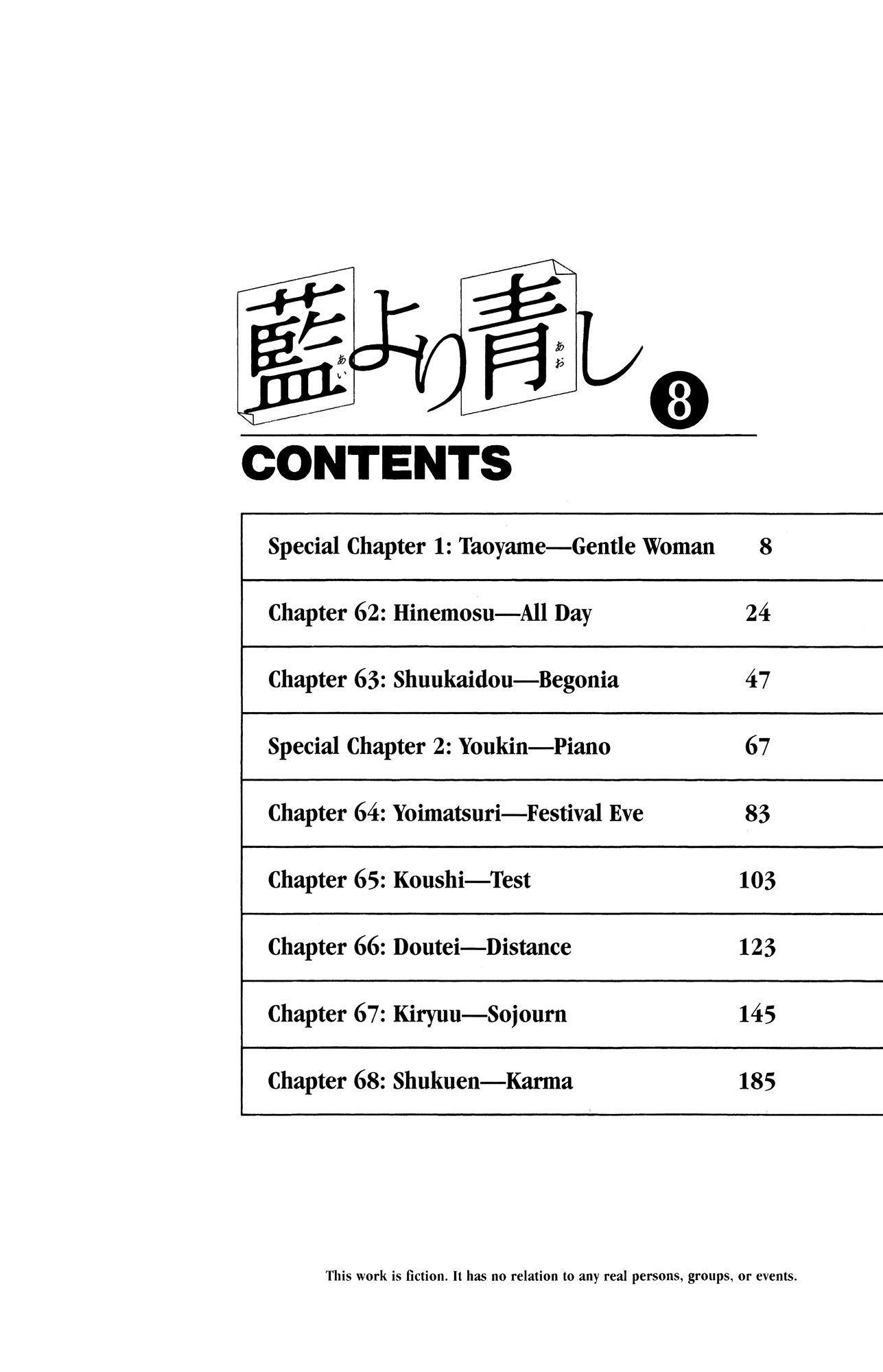 Ai Yori Aoshi Chapter 61.7 page 18 - Chapter 61.7: Taoyame - Gentle Woman