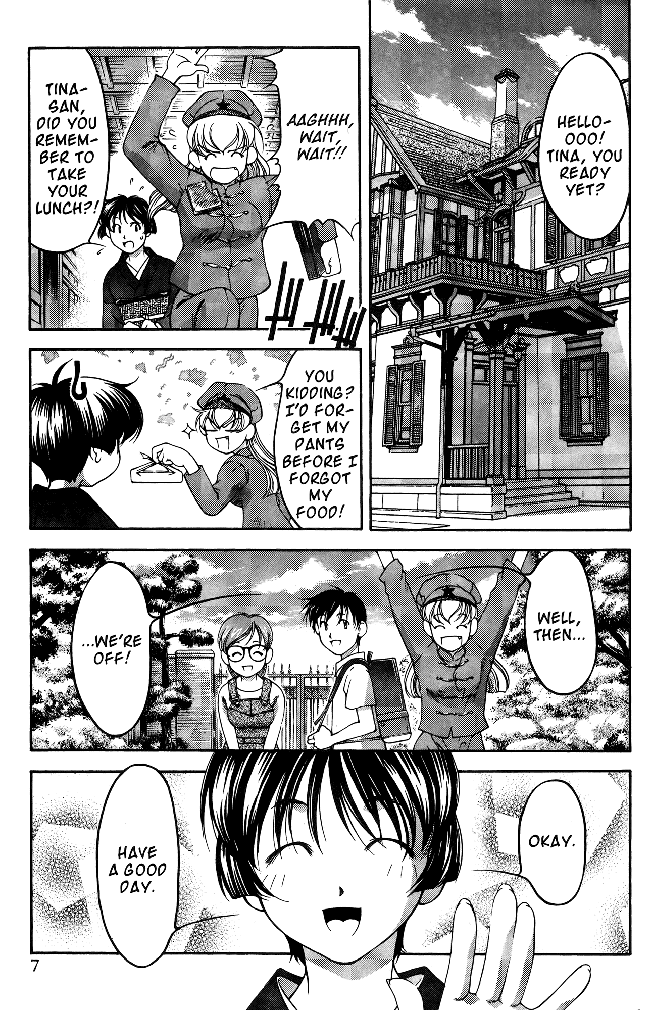 Ai Yori Aoshi Chapter 61.7 page 19 - Chapter 61.7: Taoyame - Gentle Woman