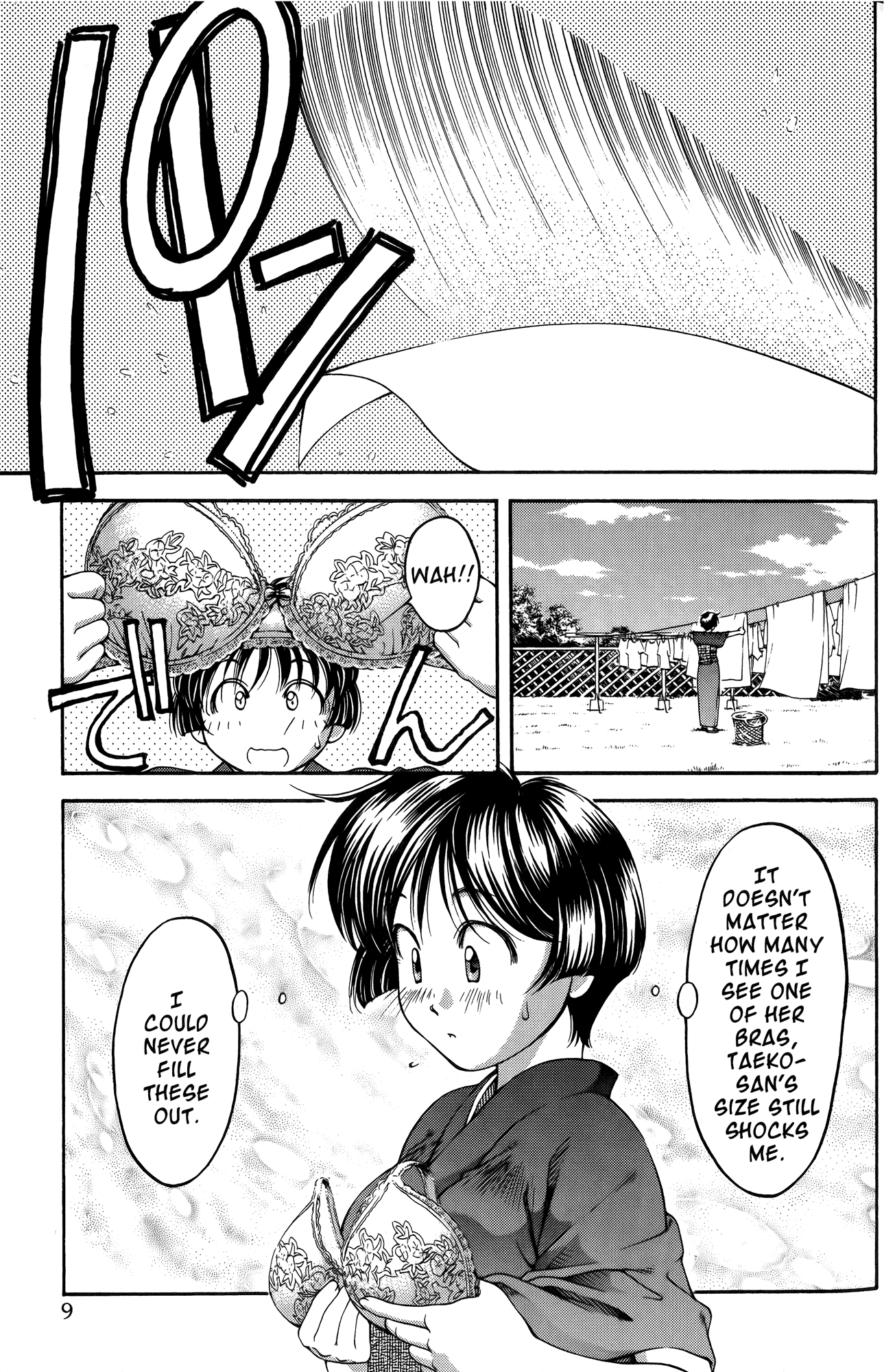 Ai Yori Aoshi Chapter 61.7 page 21 - Chapter 61.7: Taoyame - Gentle Woman