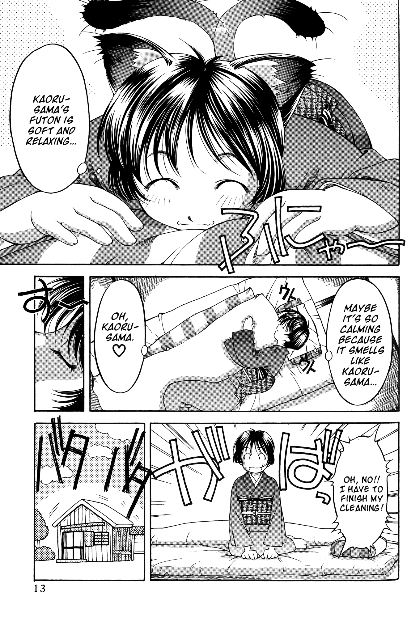 Ai Yori Aoshi Chapter 61.7 page 25 - Chapter 61.7: Taoyame - Gentle Woman