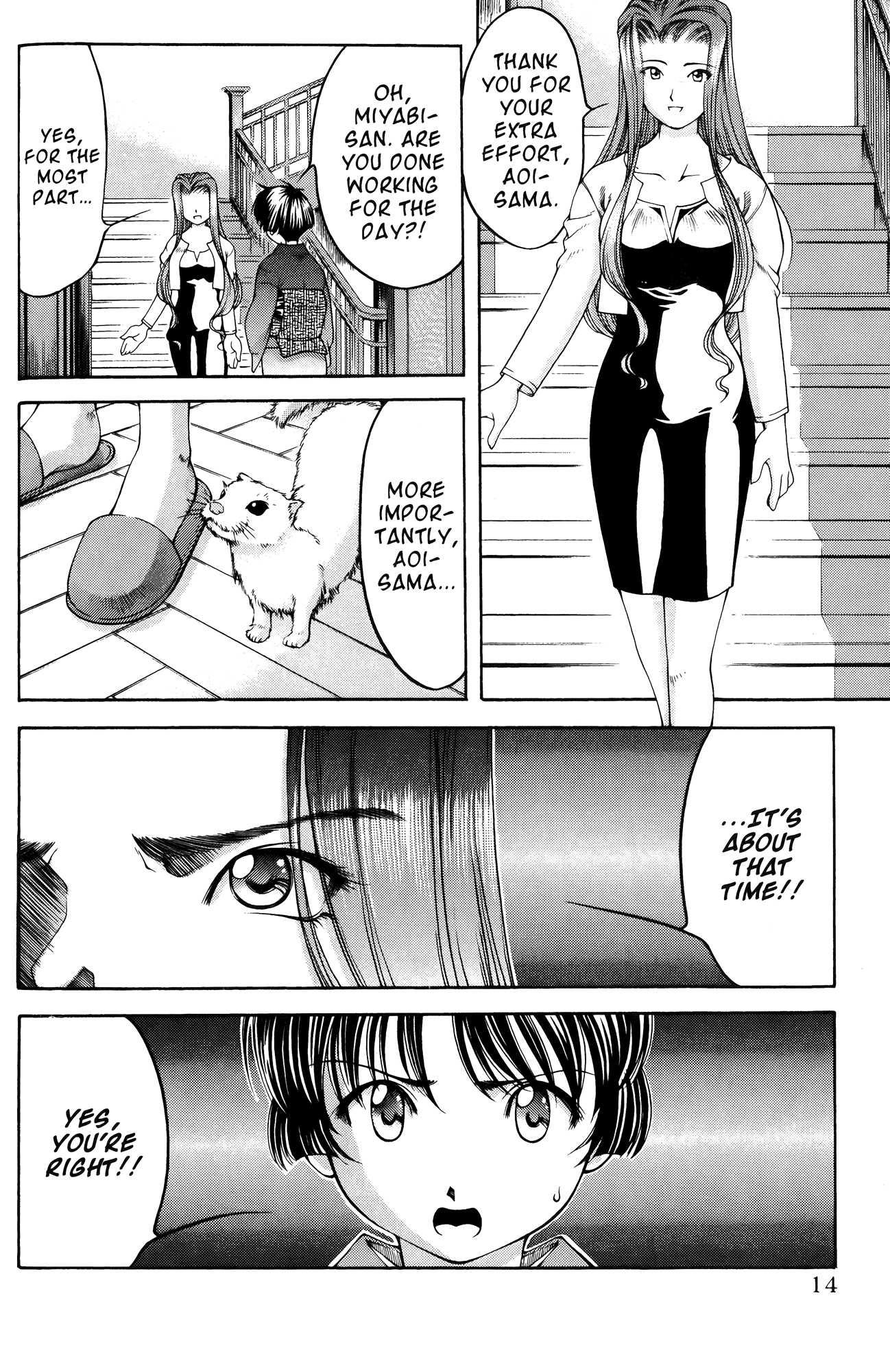 Ai Yori Aoshi Chapter 61.7 page 26 - Chapter 61.7: Taoyame - Gentle Woman