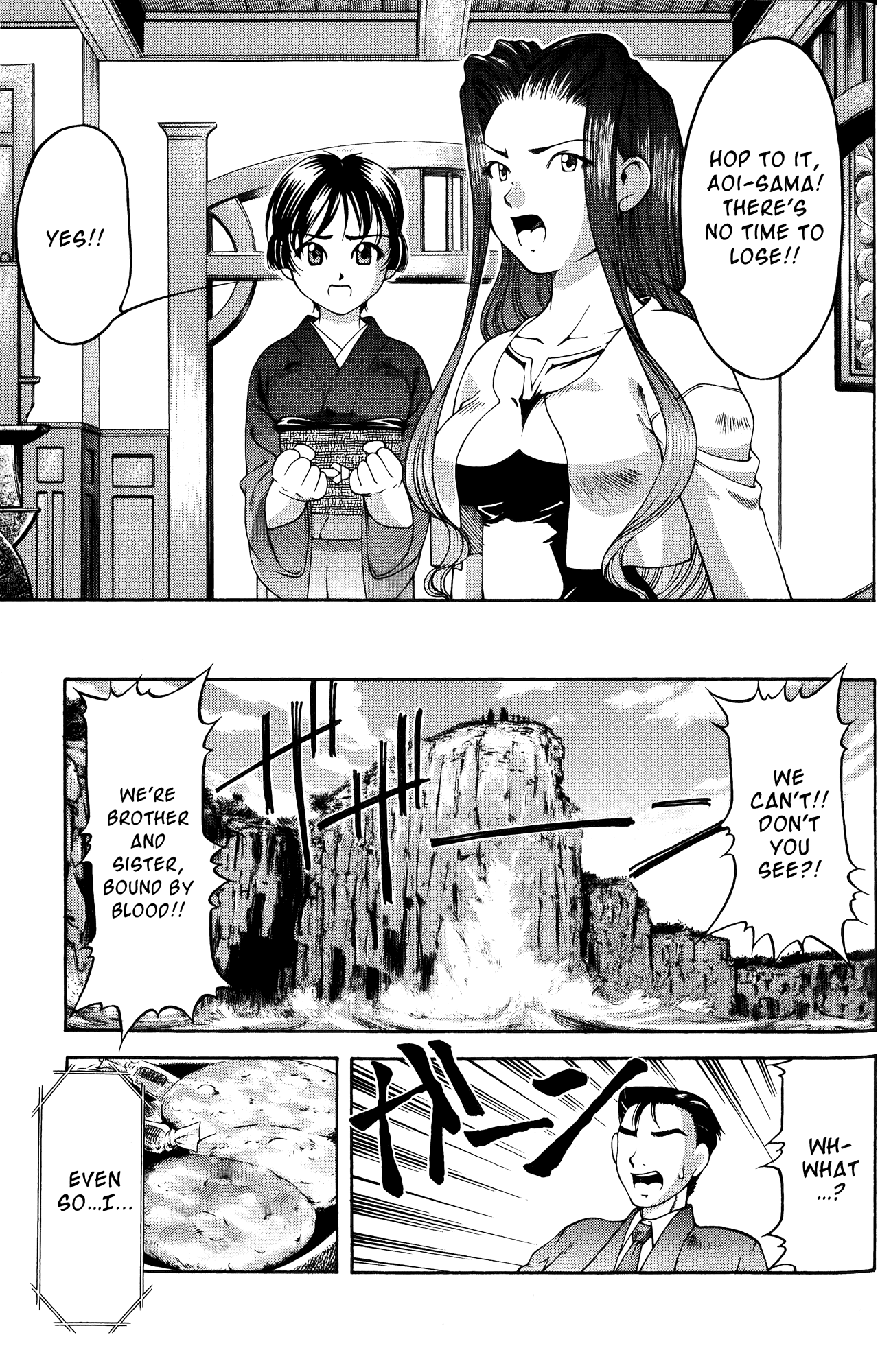 Ai Yori Aoshi Chapter 61.7 page 27 - Chapter 61.7: Taoyame - Gentle Woman