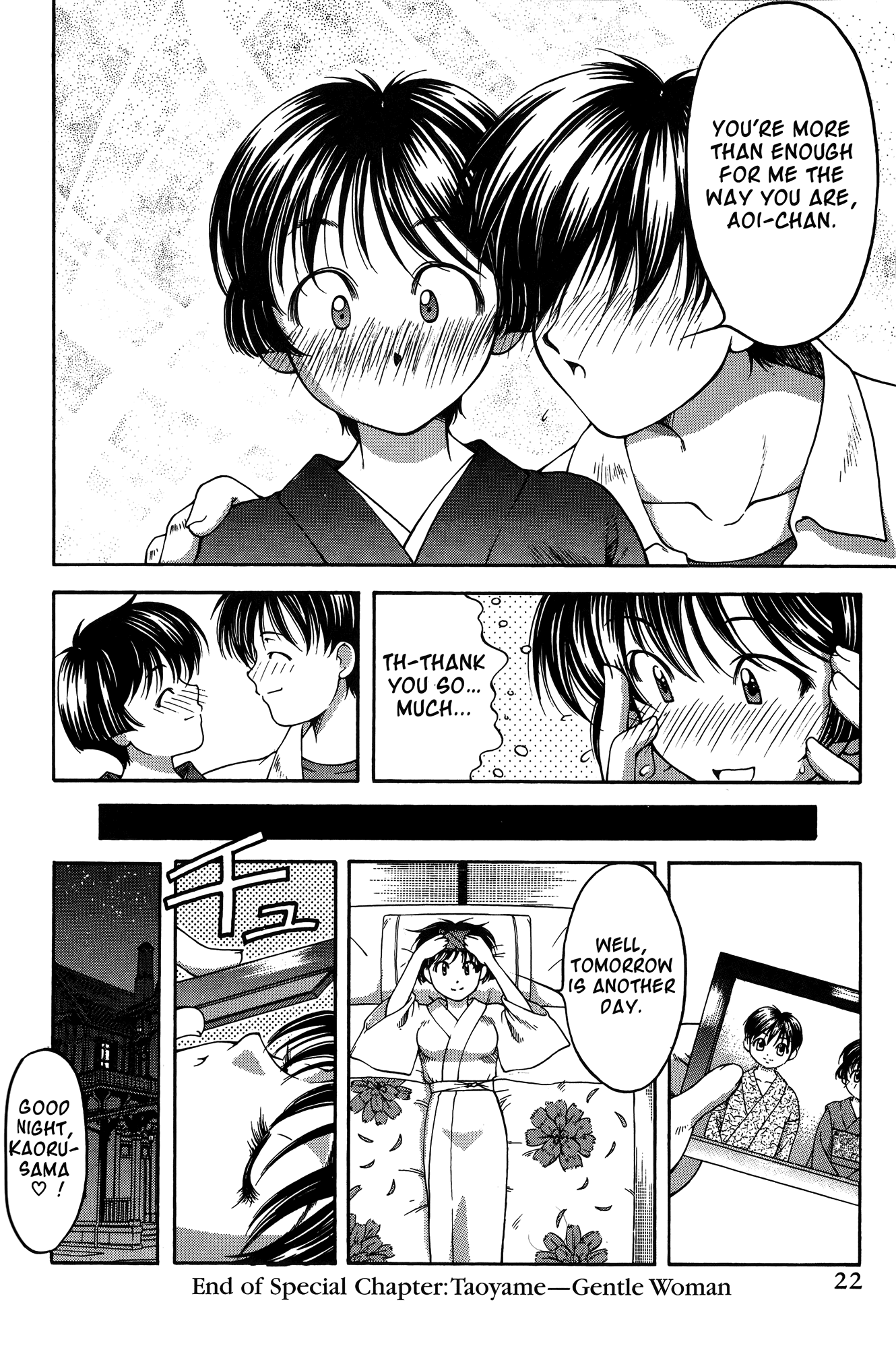 Ai Yori Aoshi Chapter 61.7 page 34 - Chapter 61.7: Taoyame - Gentle Woman