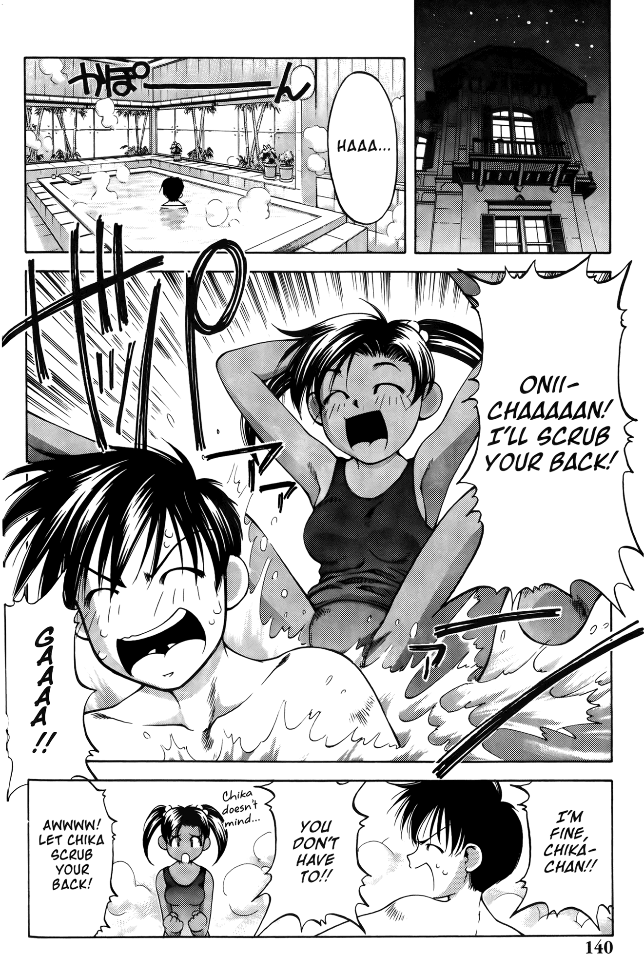 Ai Yori Aoshi Chapter 61 page 10 - Chapter 61: Hizamakura - Lap Pillow