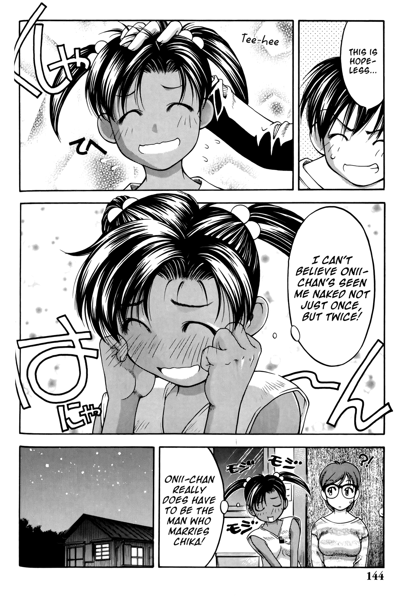 Ai Yori Aoshi Chapter 61 page 14 - Chapter 61: Hizamakura - Lap Pillow