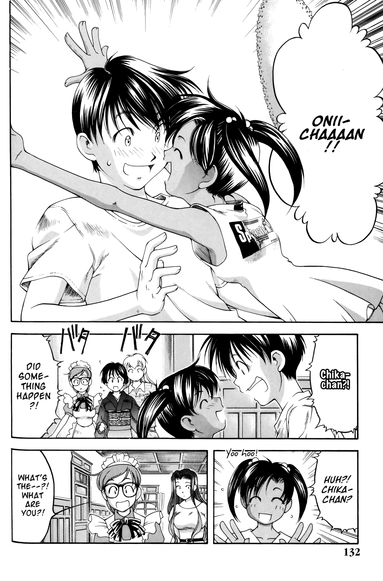 Ai Yori Aoshi Chapter 61 page 2 - Chapter 61: Hizamakura - Lap Pillow
