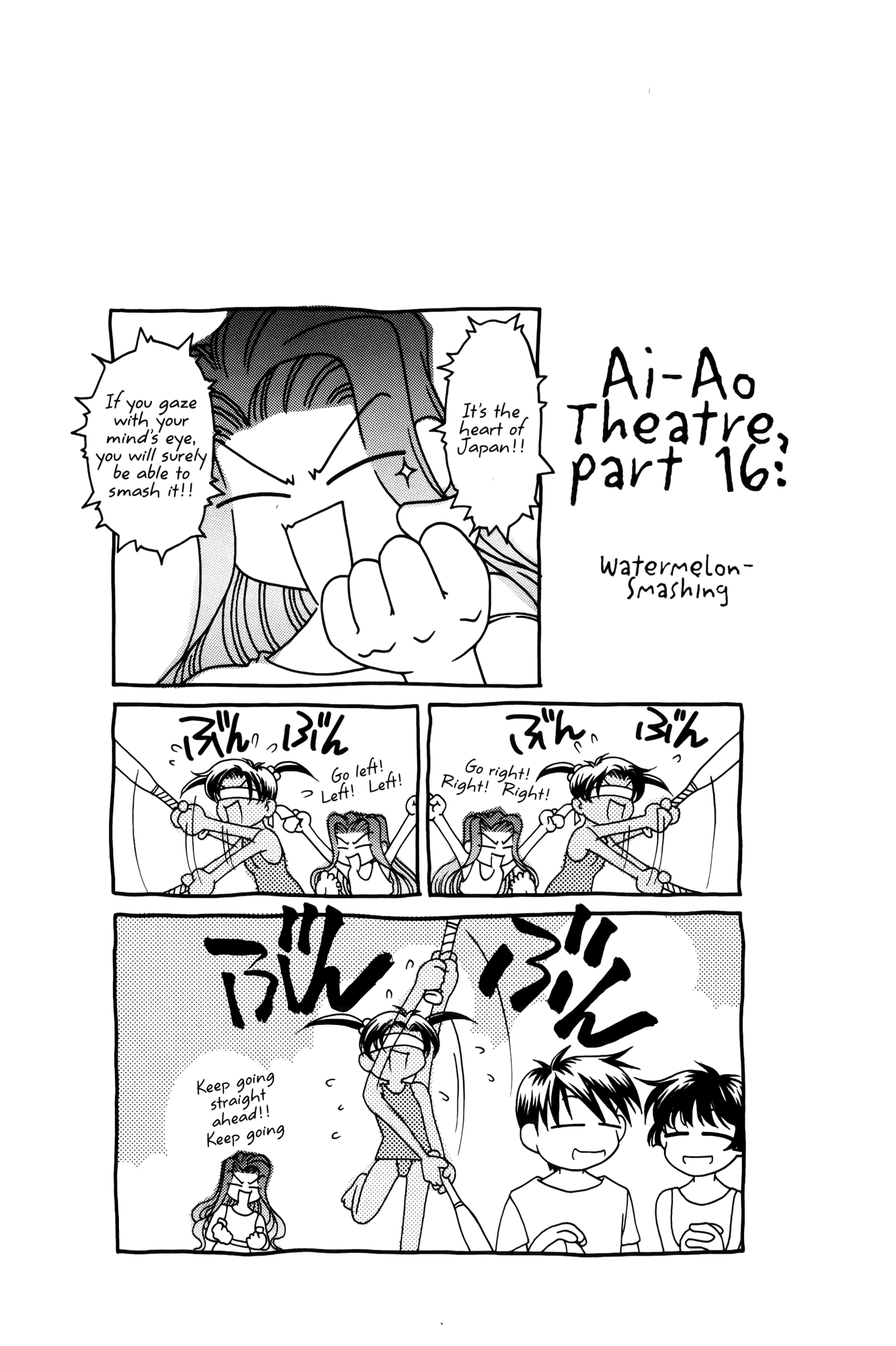 Ai Yori Aoshi Chapter 61 page 22 - Chapter 61: Hizamakura - Lap Pillow