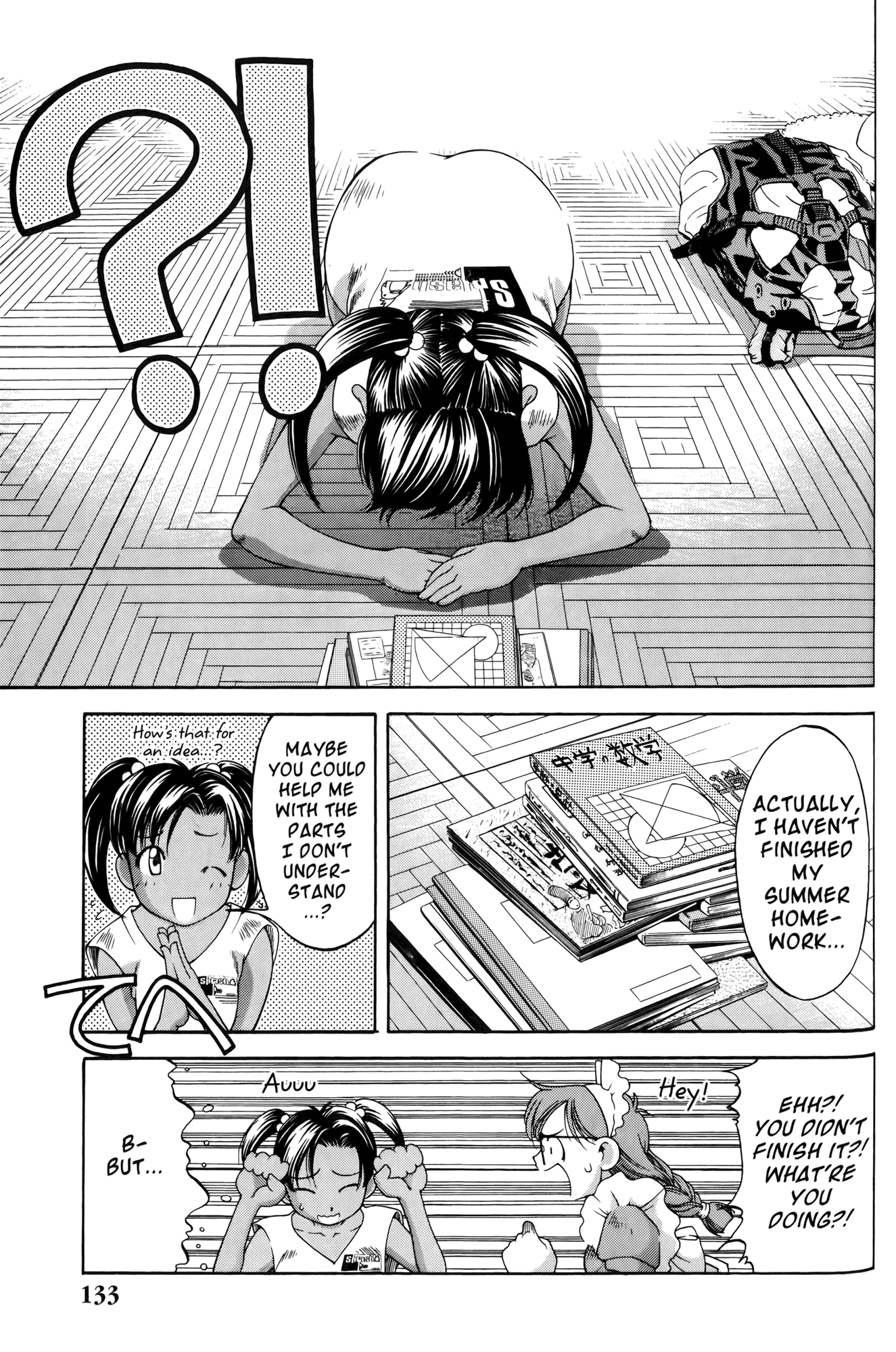 Ai Yori Aoshi Chapter 61 page 3 - Chapter 61: Hizamakura - Lap Pillow