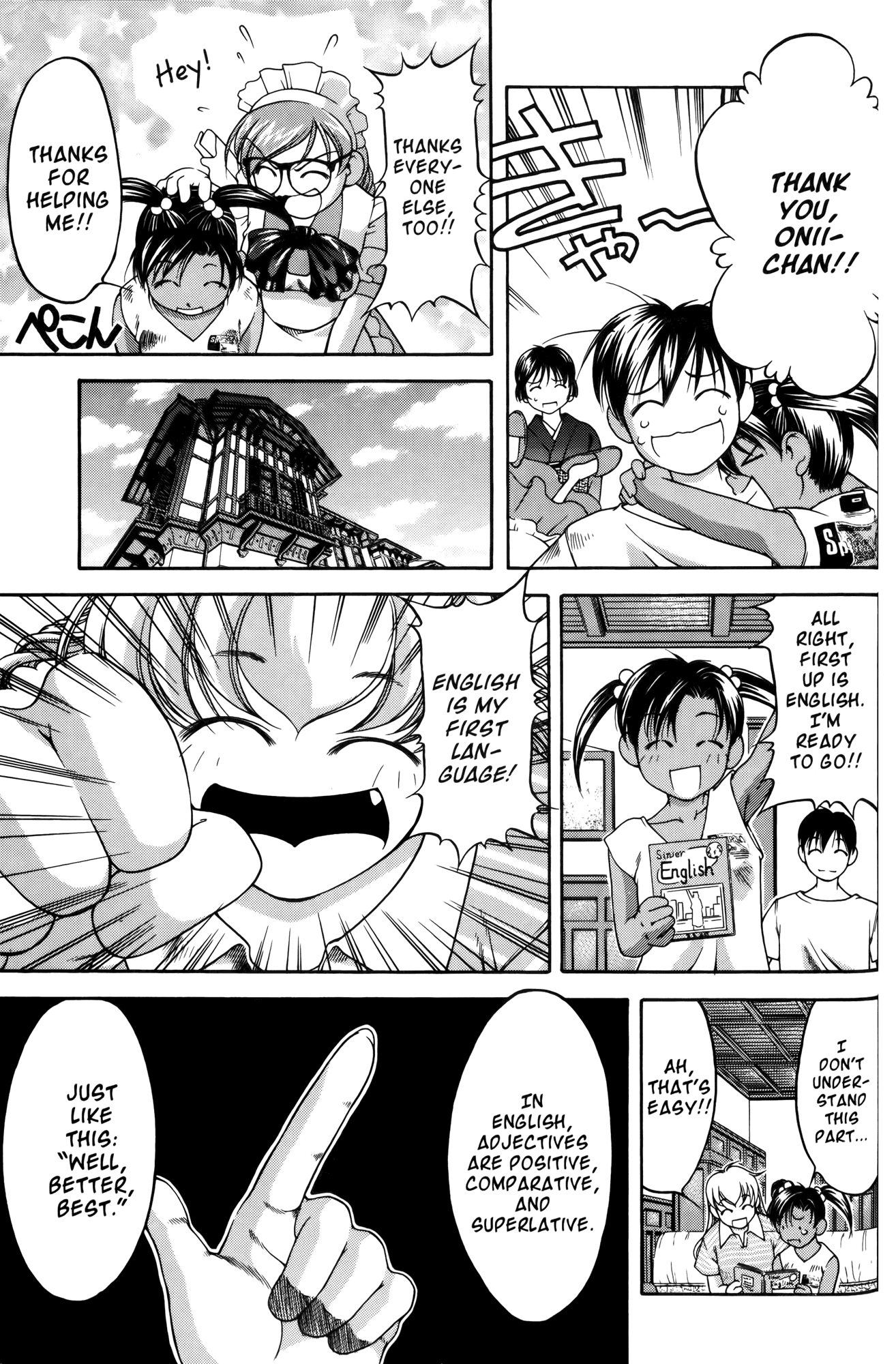 Ai Yori Aoshi Chapter 61 page 5 - Chapter 61: Hizamakura - Lap Pillow