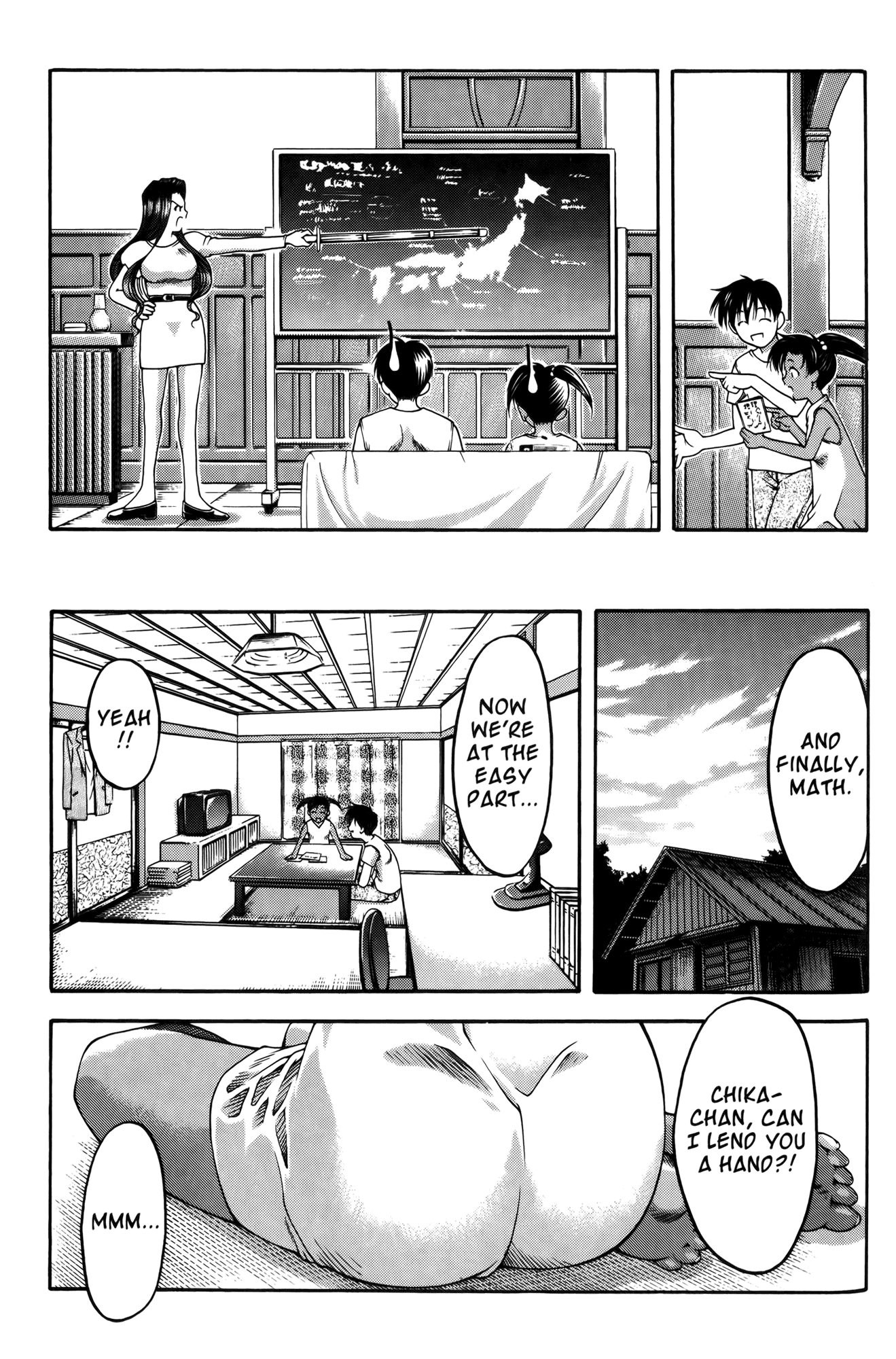 Ai Yori Aoshi Chapter 61 page 7 - Chapter 61: Hizamakura - Lap Pillow