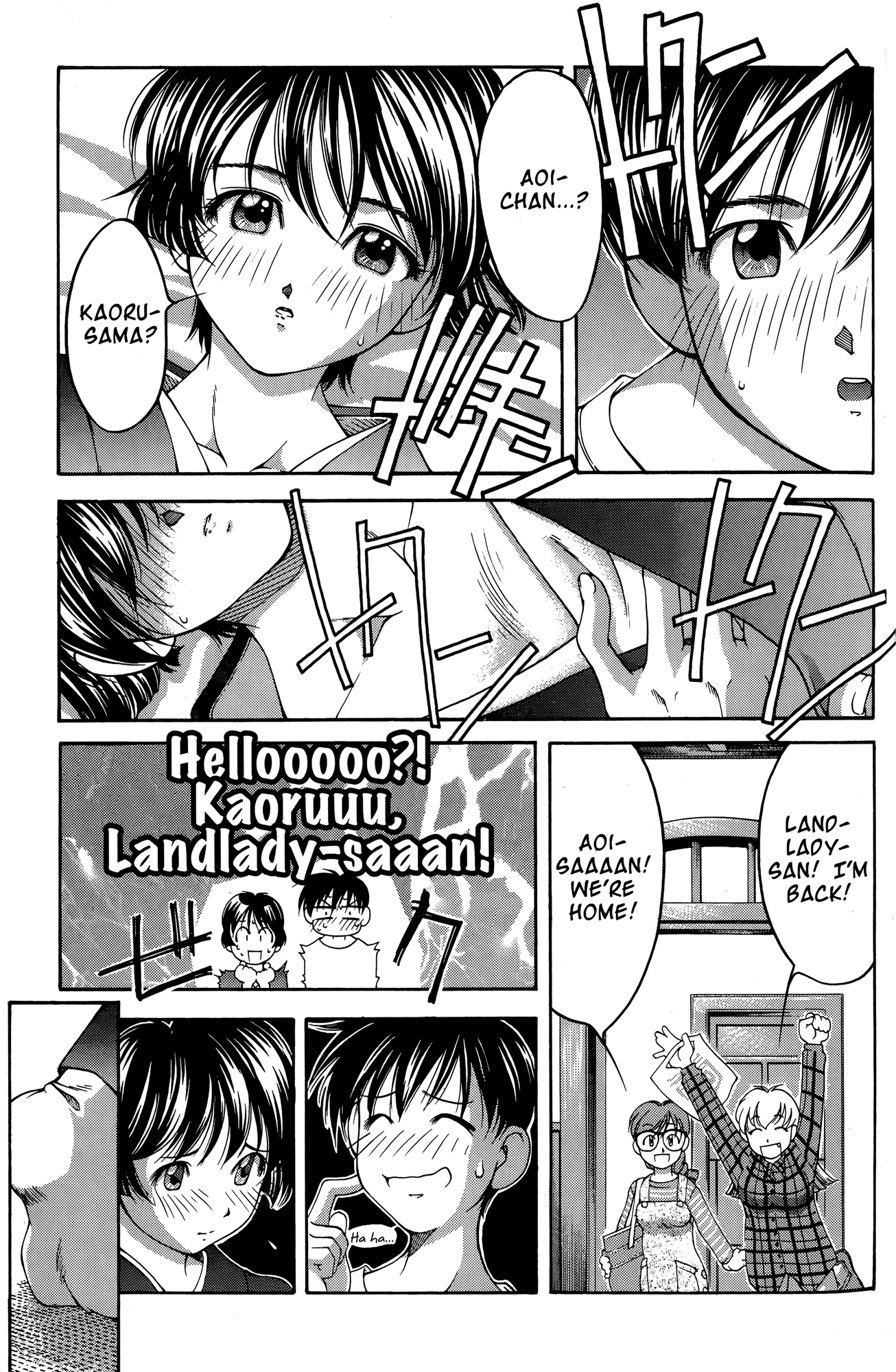 Ai Yori Aoshi Chapter 62 page 21 - Chapter 62: Hinemosu - All Day