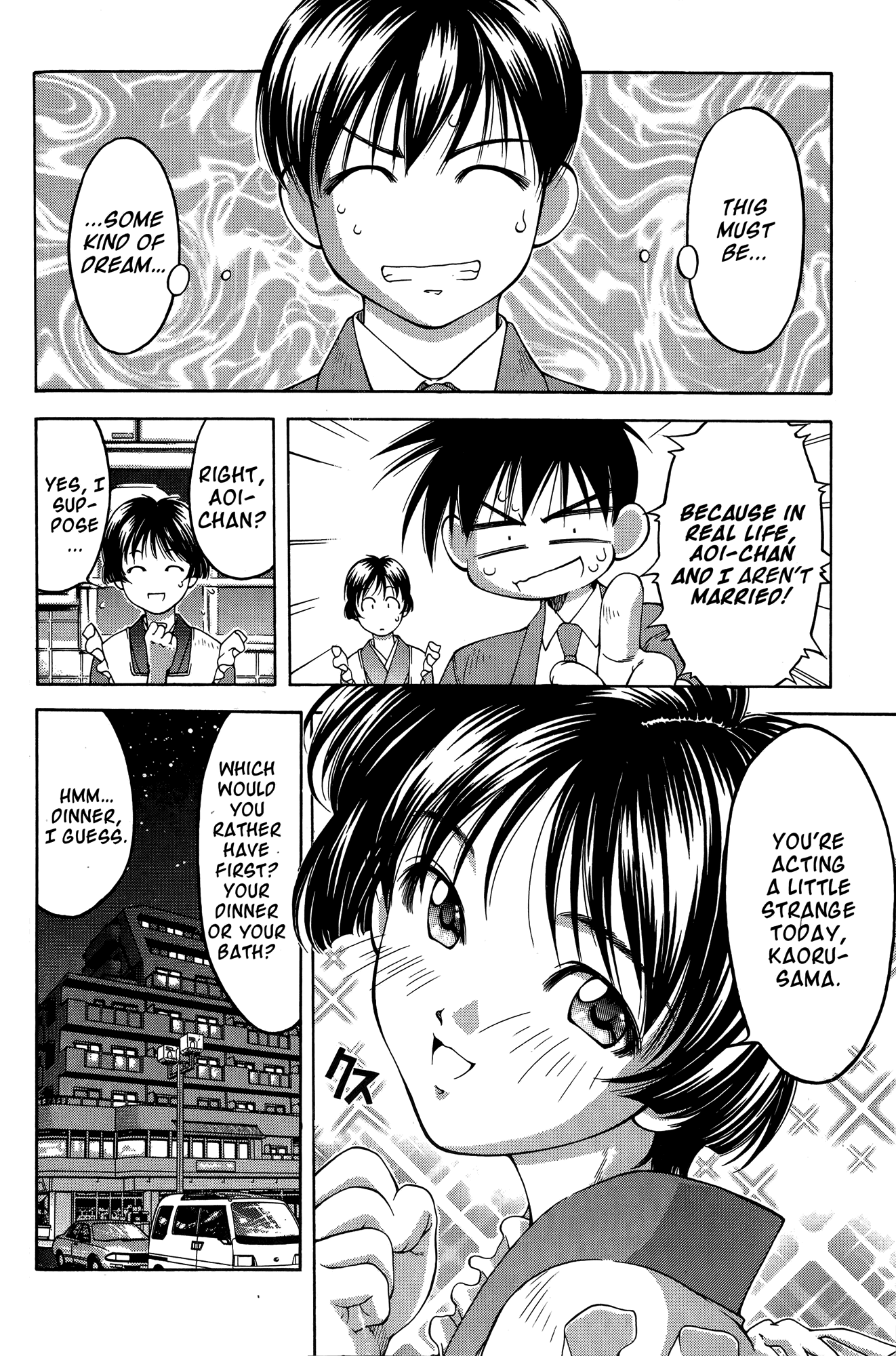 Ai Yori Aoshi Chapter 62 page 4 - Chapter 62: Hinemosu - All Day