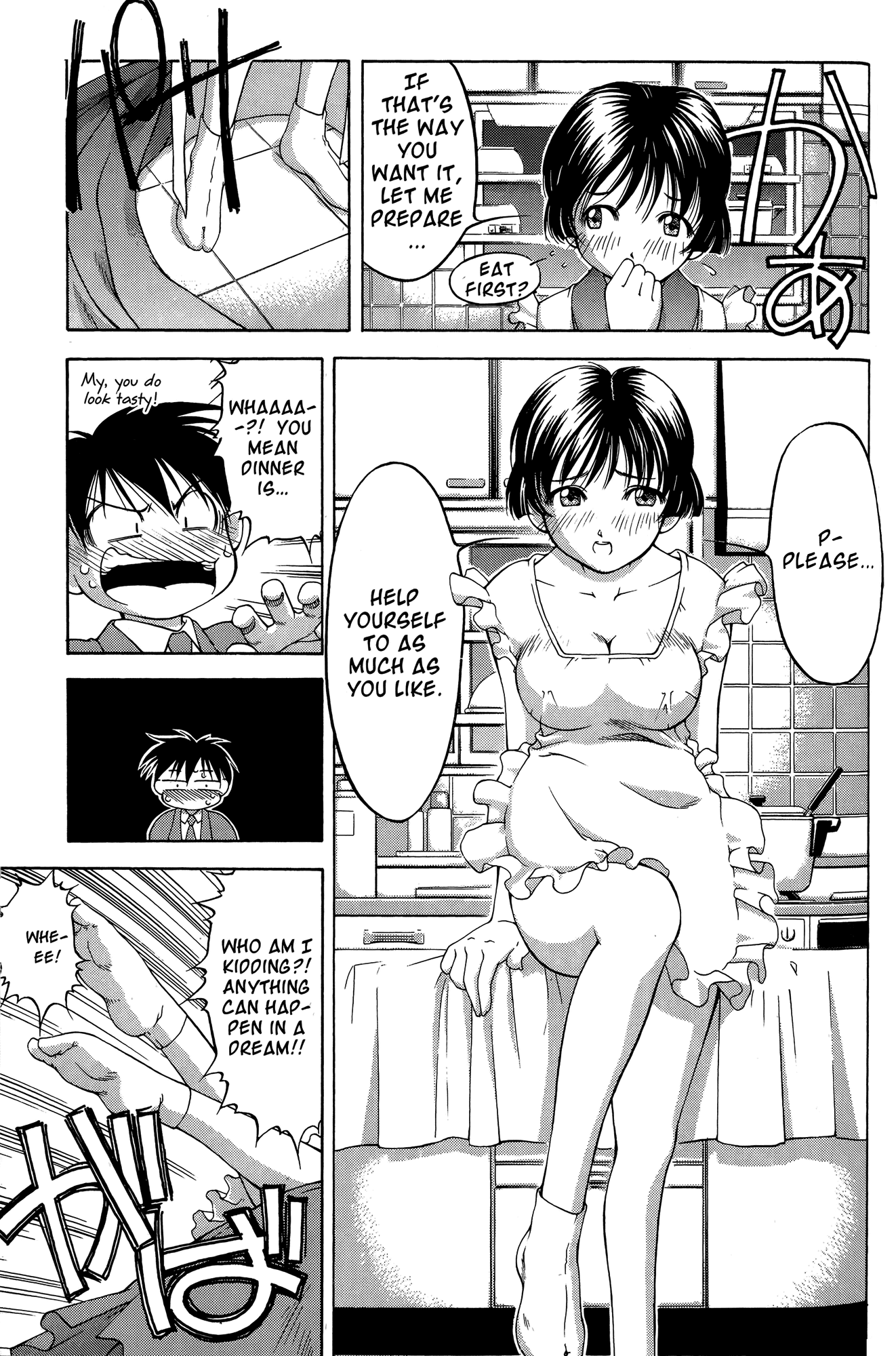 Ai Yori Aoshi Chapter 62 page 5 - Chapter 62: Hinemosu - All Day