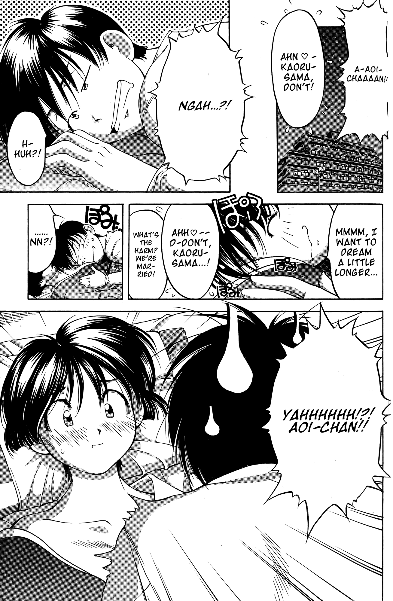 Ai Yori Aoshi Chapter 62 page 7 - Chapter 62: Hinemosu - All Day