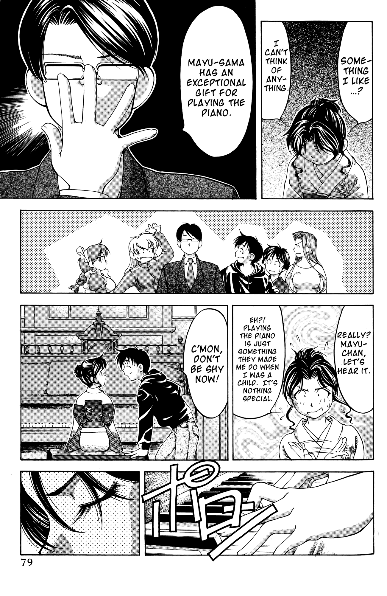 Ai Yori Aoshi Chapter 63.5 page 13 - Chapter 63.5: Youkin - Piano