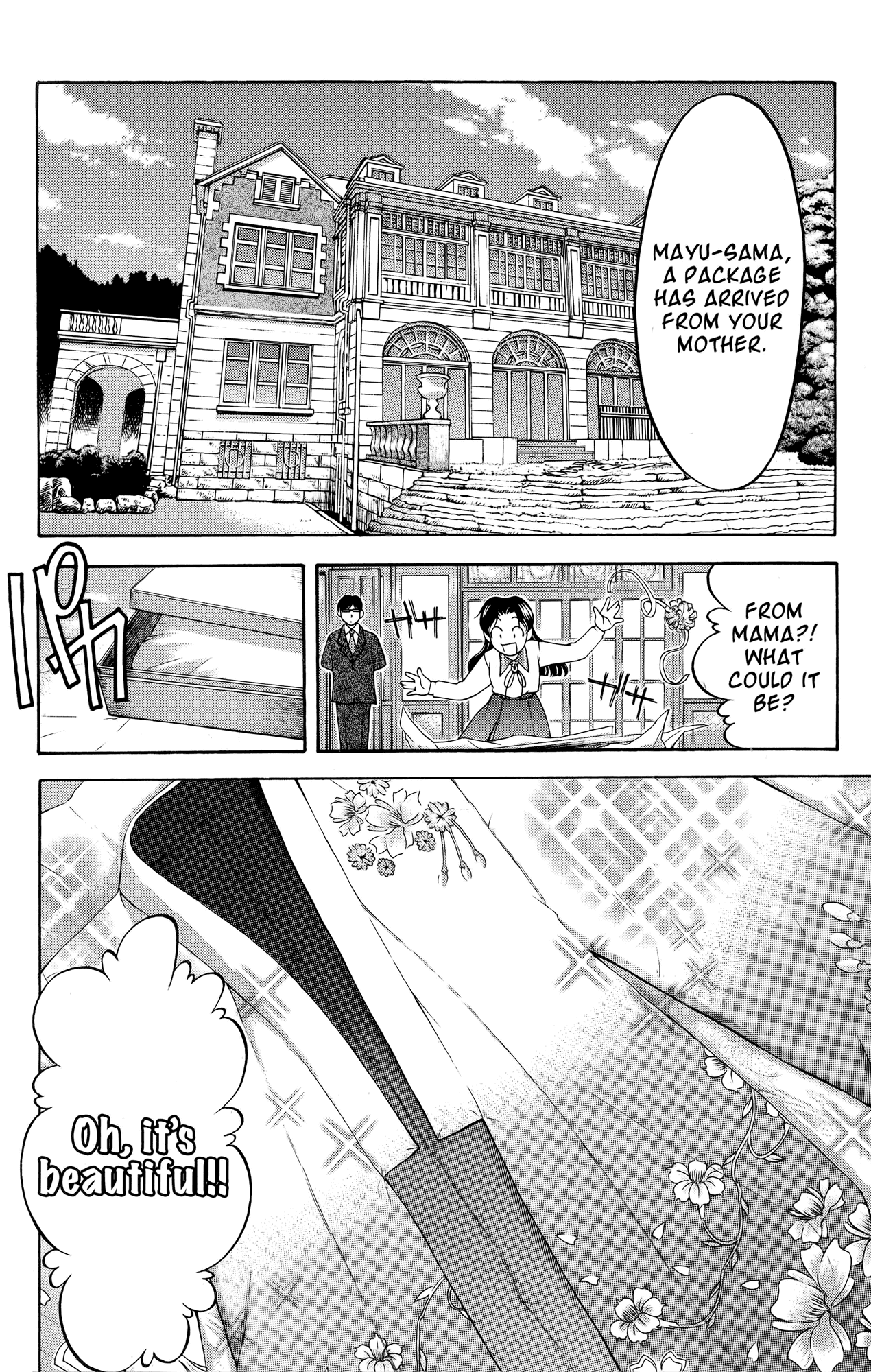 Ai Yori Aoshi Chapter 63.5 page 2 - Chapter 63.5: Youkin - Piano