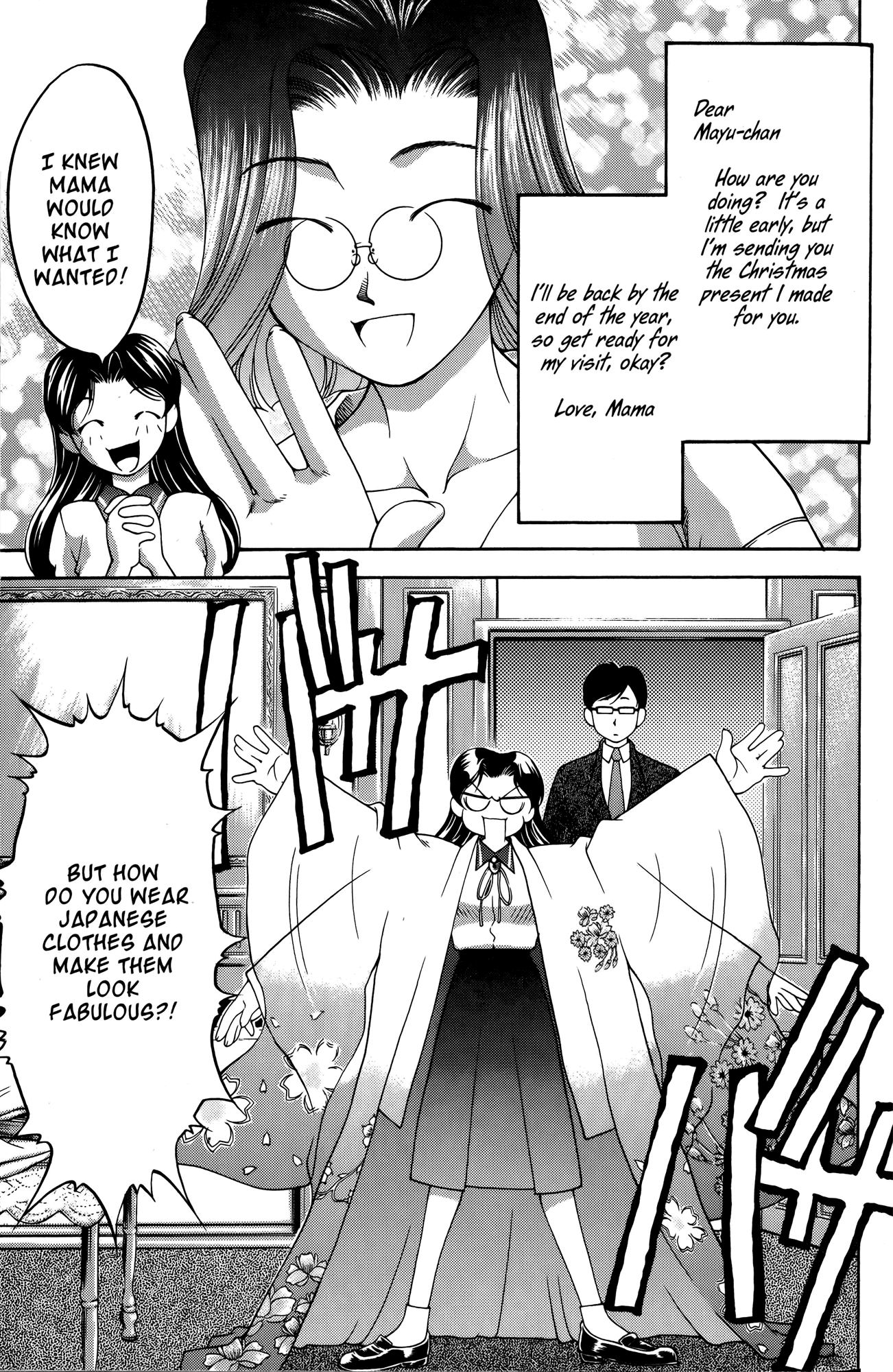Ai Yori Aoshi Chapter 63.5 page 3 - Chapter 63.5: Youkin - Piano
