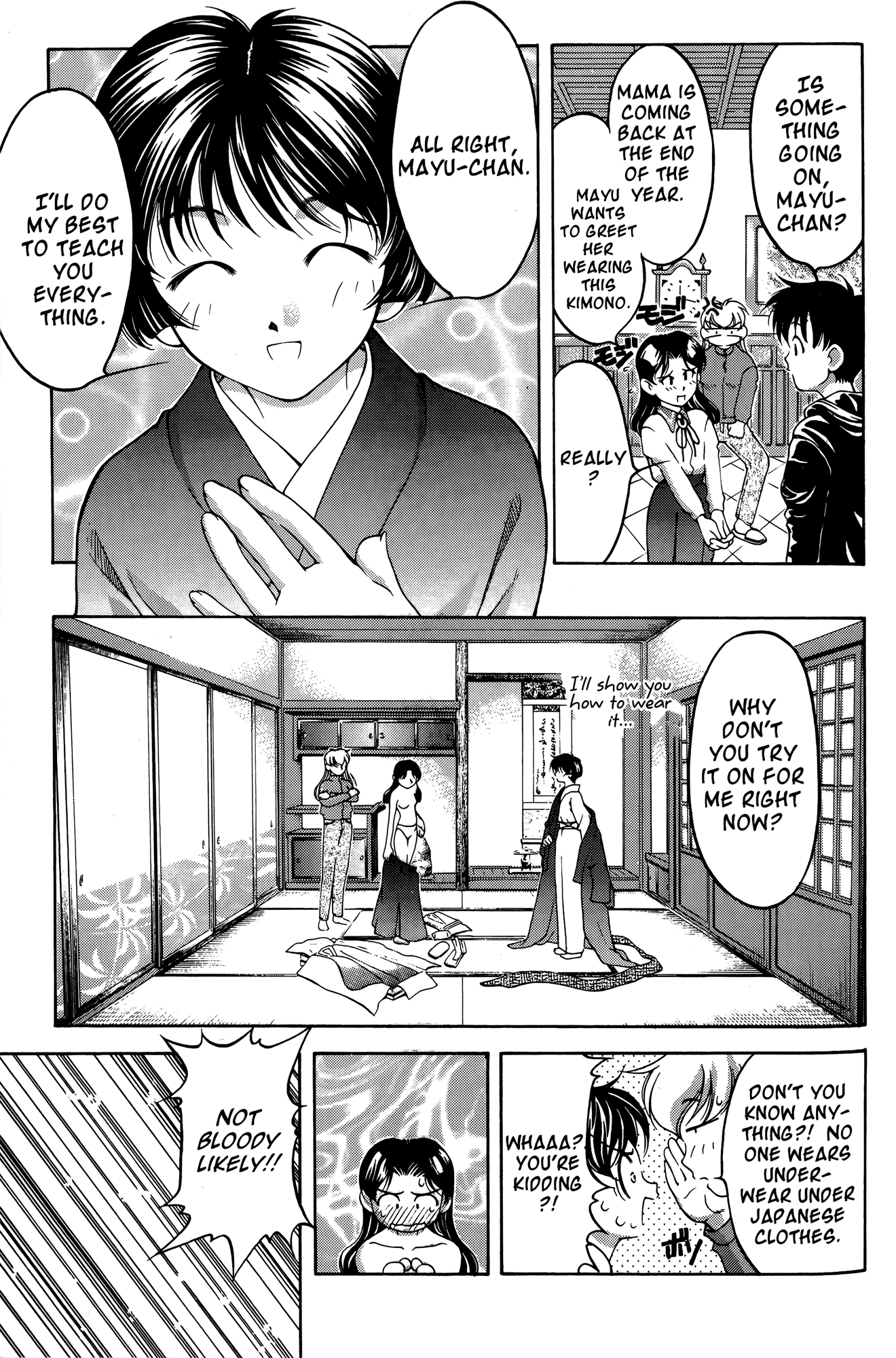 Ai Yori Aoshi Chapter 63.5 page 5 - Chapter 63.5: Youkin - Piano