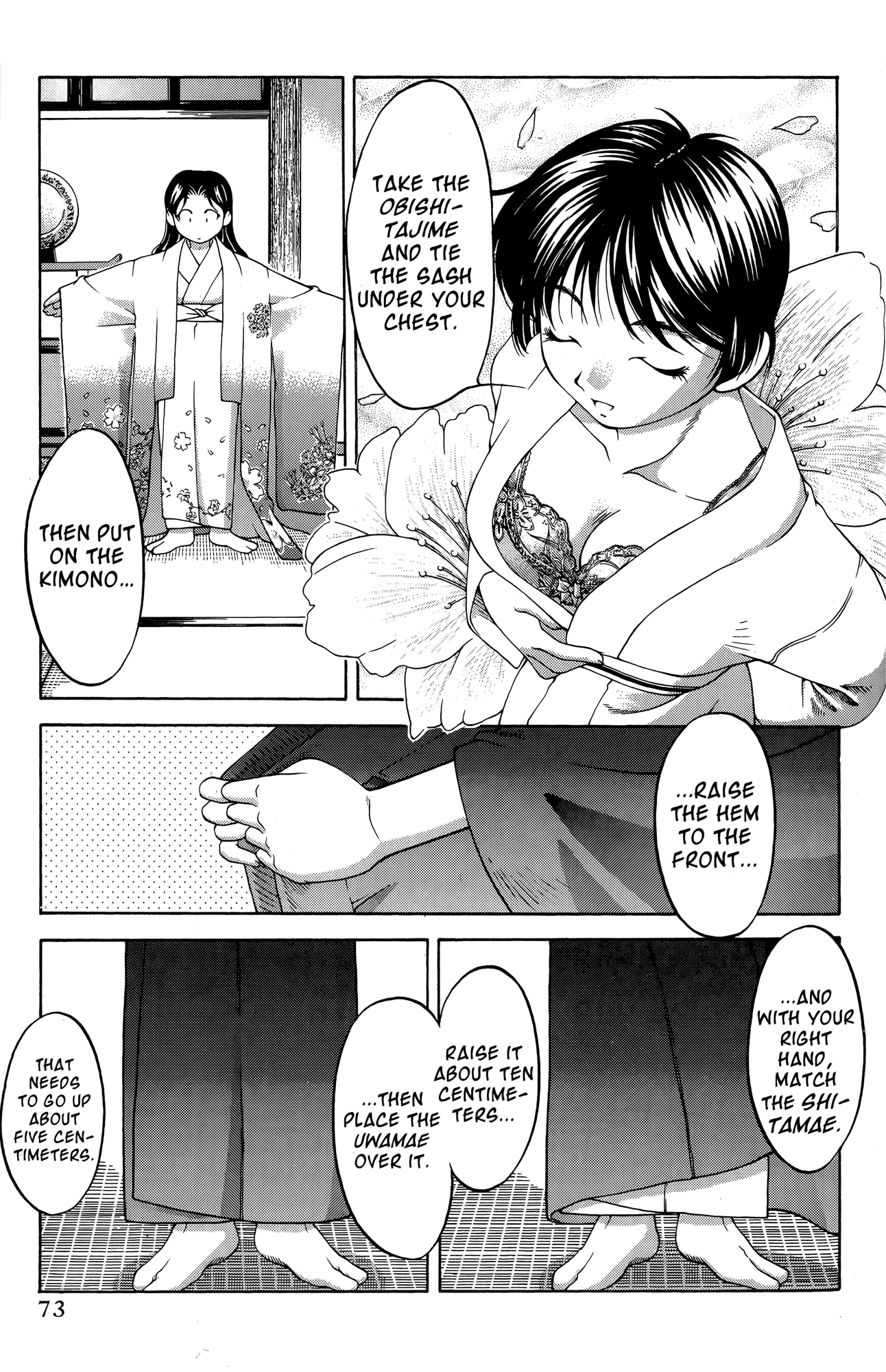 Ai Yori Aoshi Chapter 63.5 page 7 - Chapter 63.5: Youkin - Piano