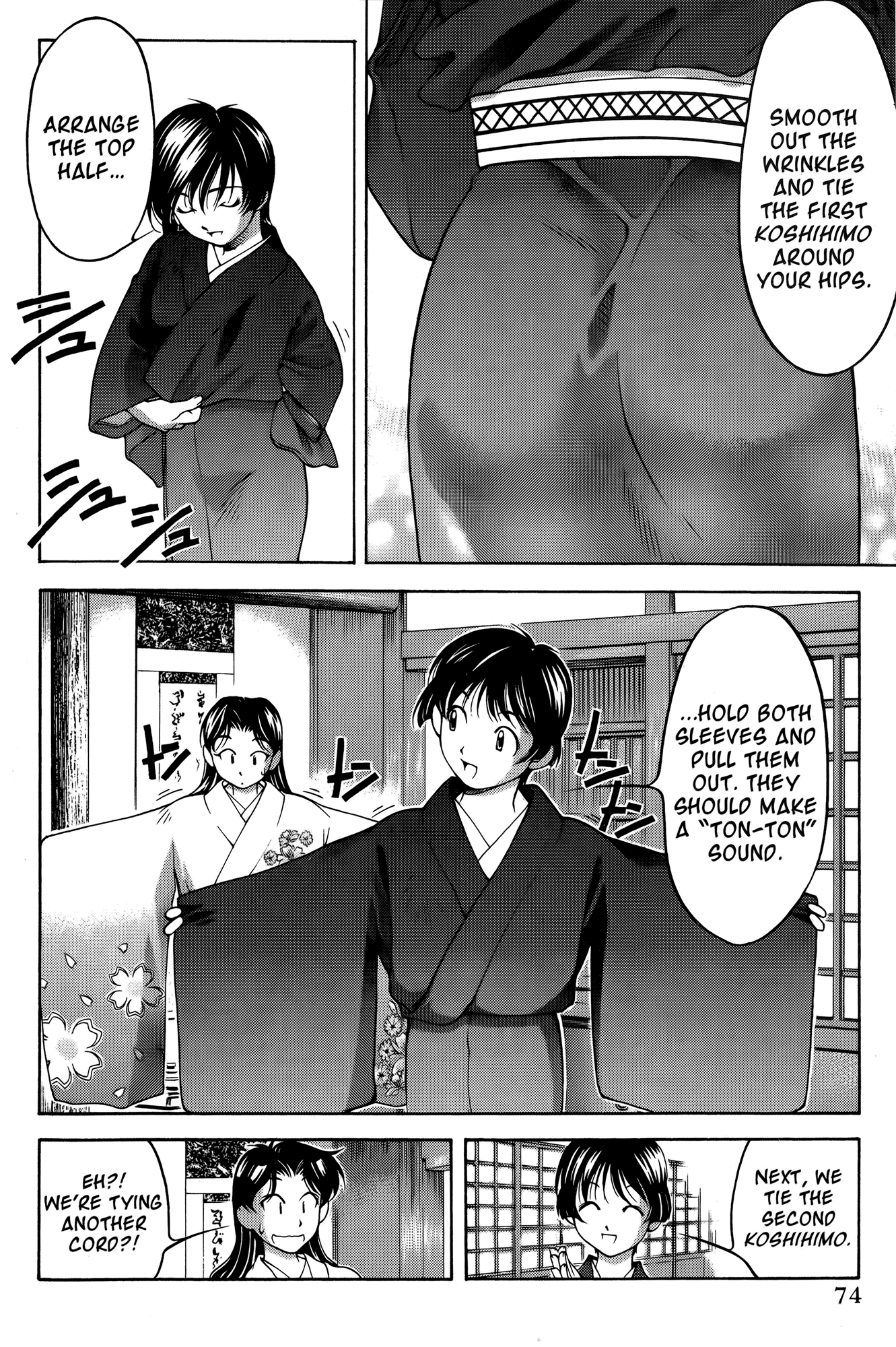 Ai Yori Aoshi Chapter 63.5 page 8 - Chapter 63.5: Youkin - Piano
