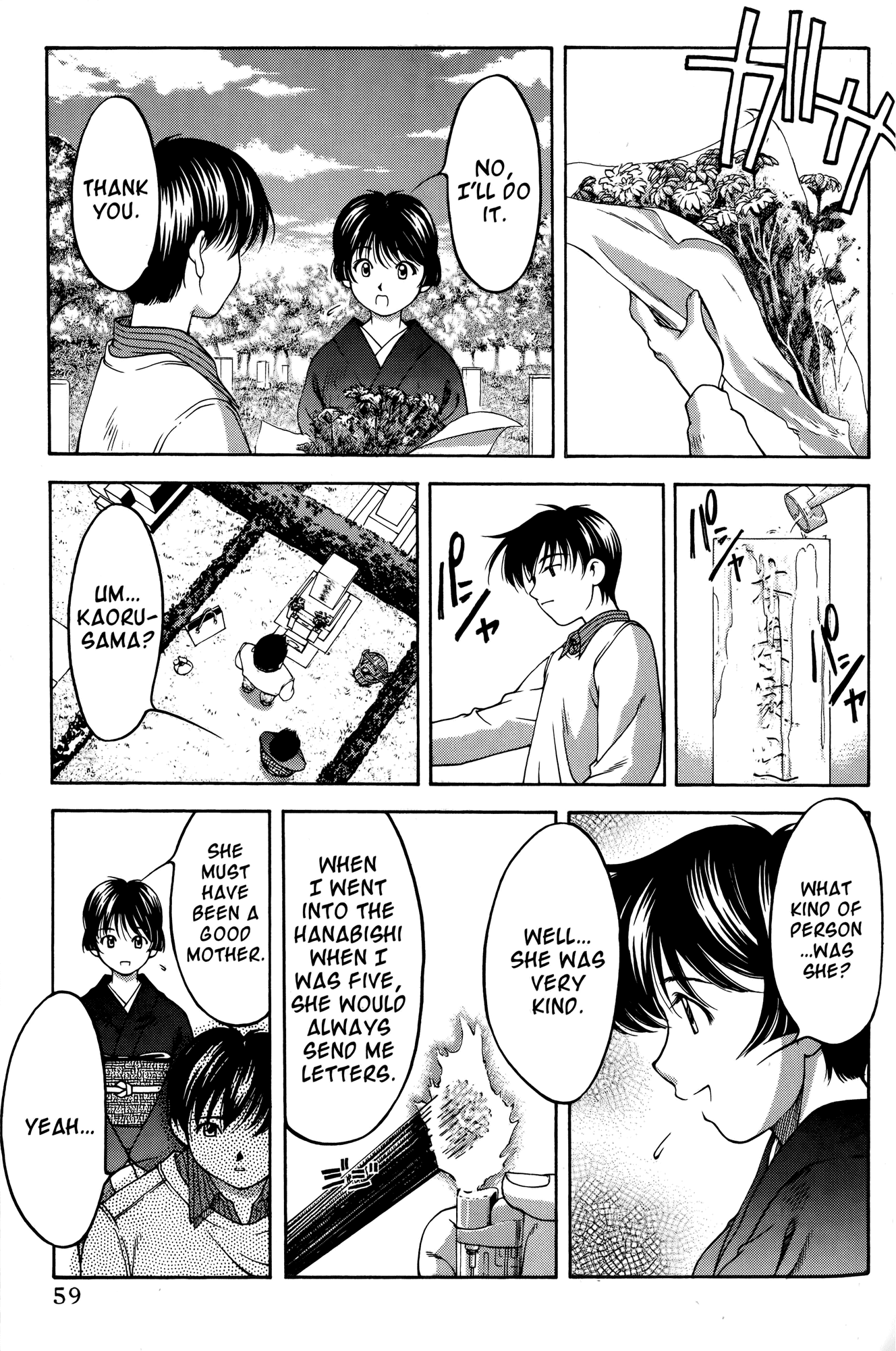 Ai Yori Aoshi Chapter 63 page 13 - Chapter 63: Shuukaidou - Begonia