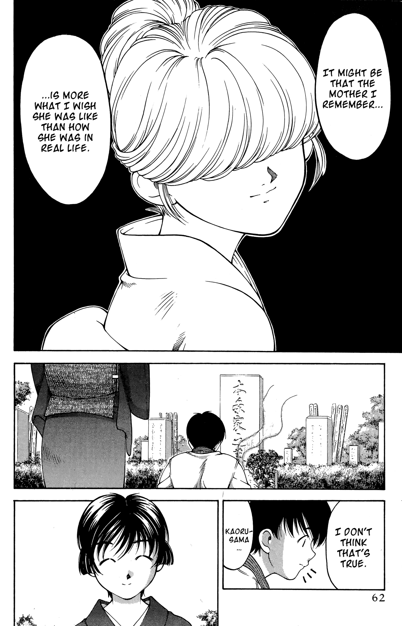 Ai Yori Aoshi Chapter 63 page 16 - Chapter 63: Shuukaidou - Begonia