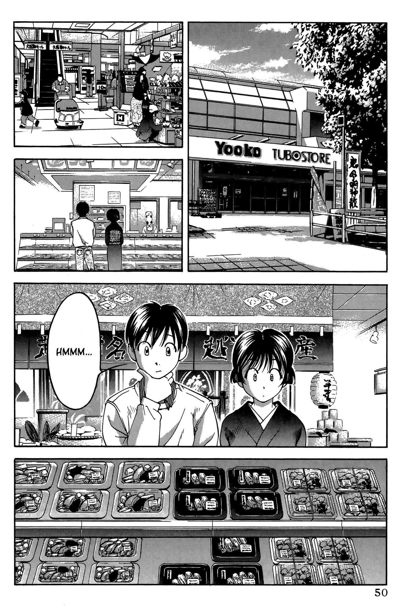 Ai Yori Aoshi Chapter 63 page 4 - Chapter 63: Shuukaidou - Begonia